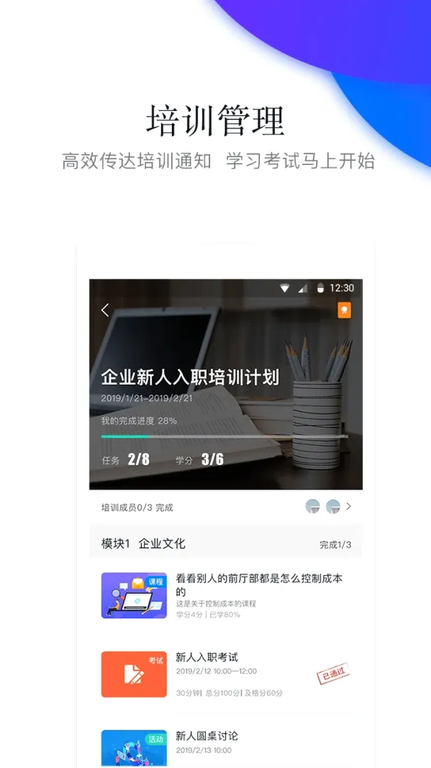 先之云平台(酒店技能学习) 先之云平台(酒店技能学习)