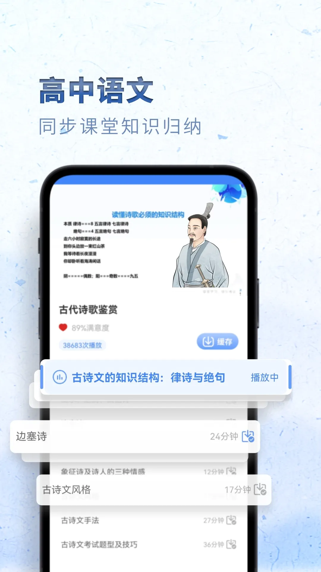��������(����ѧϰ��Ϸ)v2.3.6 �ֻ���