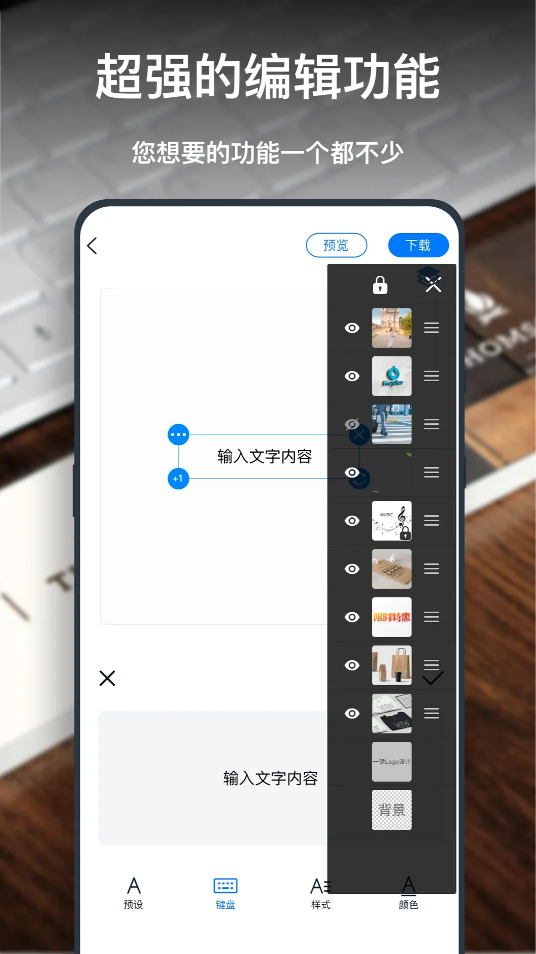 һ��logo���(������ƹ���)v3.8.0.7 ��׿��