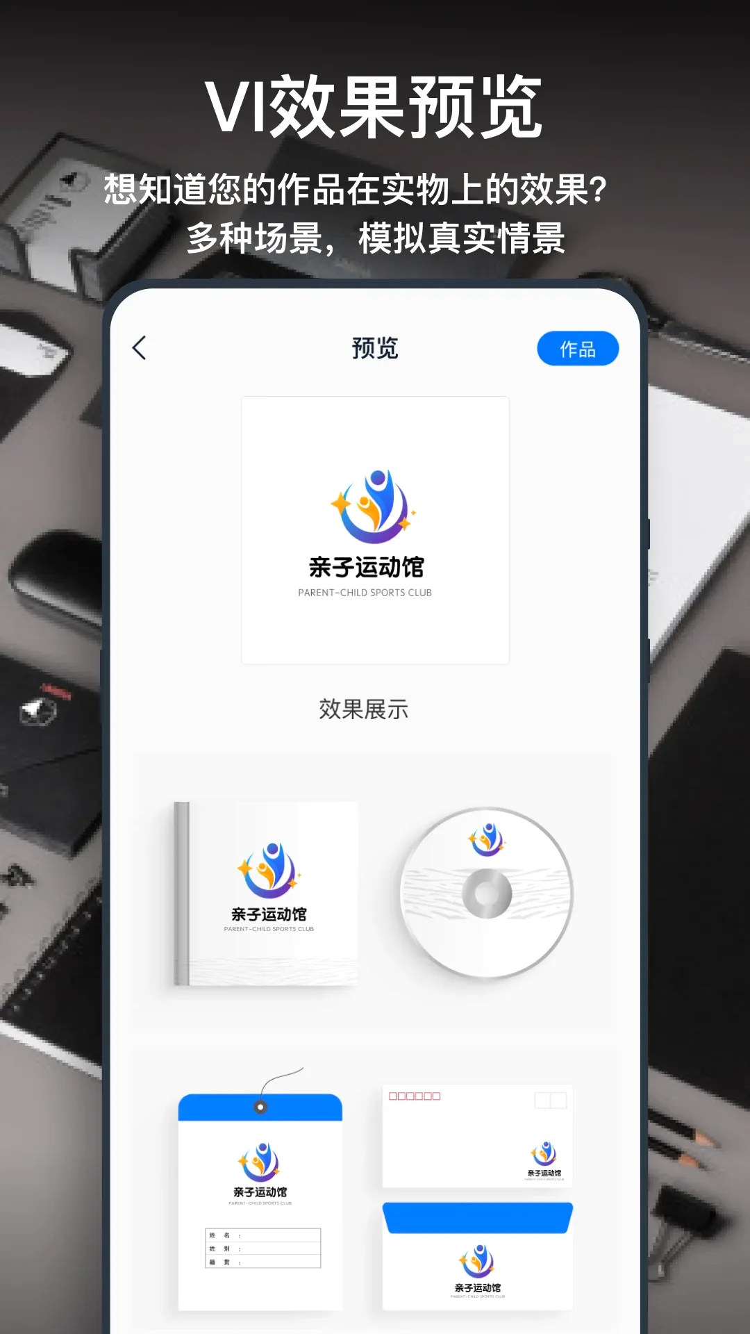 һ��logo���(������ƹ���)v3.8.0.7 ��׿��
