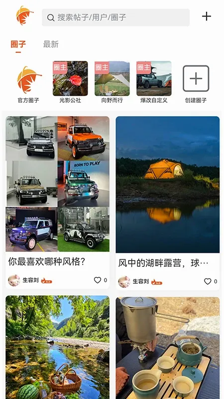 ������������(����������)v1.15.4 ��׿��