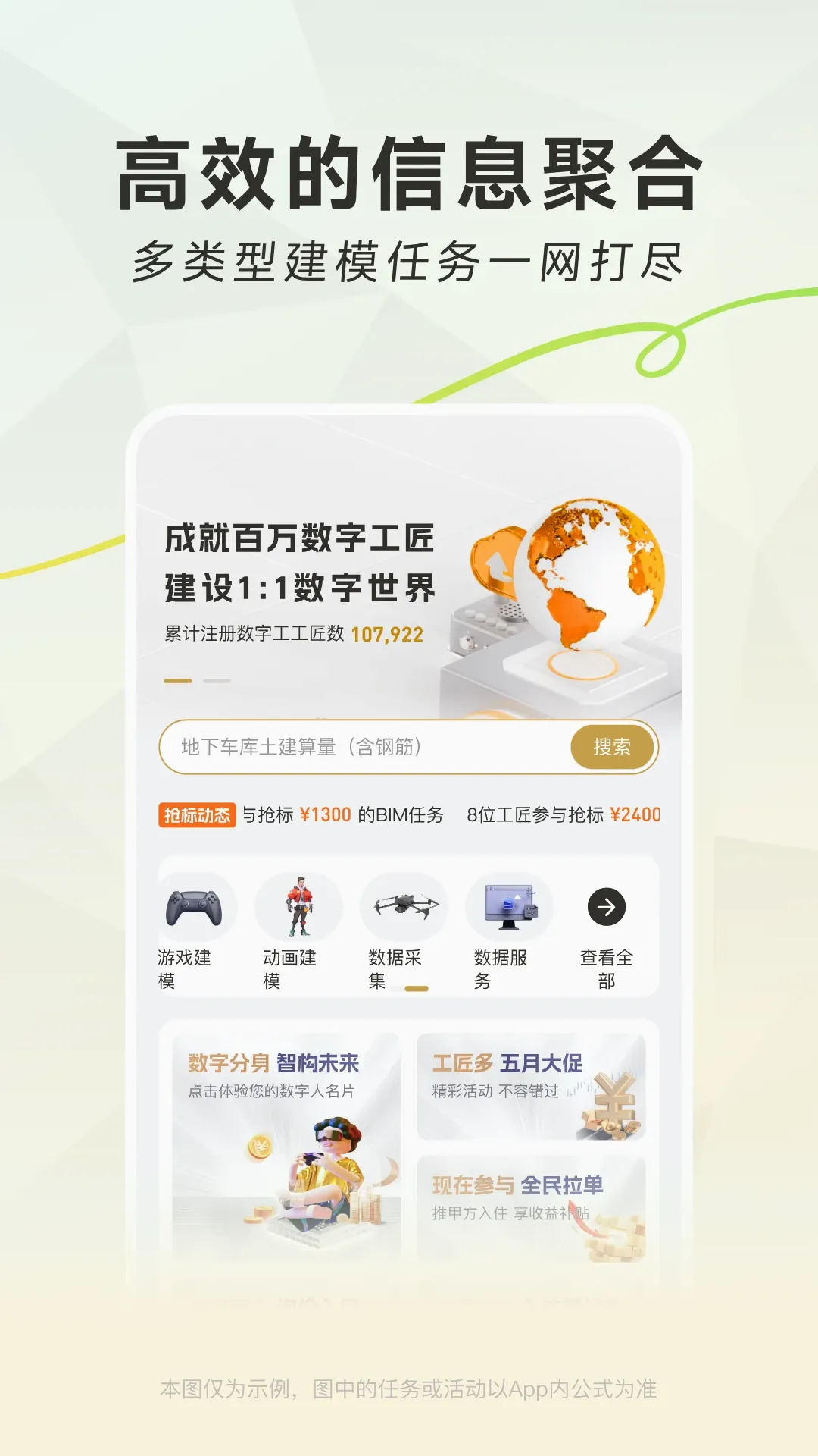 ���˶�2026���°汾v1.1.2 ��׿��