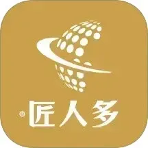 匠人多2026最新版本v1.1.2 安卓版