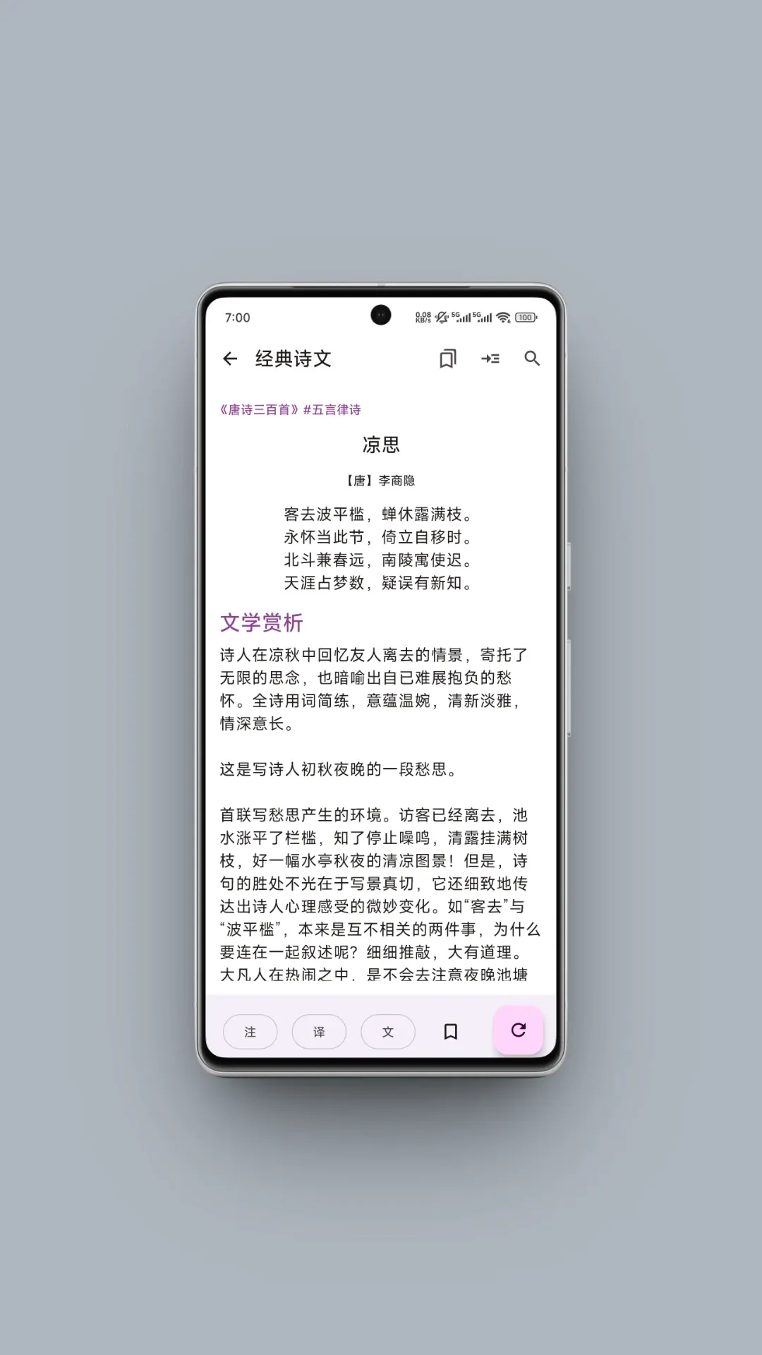 ��ī�Ŀ������ֻ���v1.16.1 ��׿��