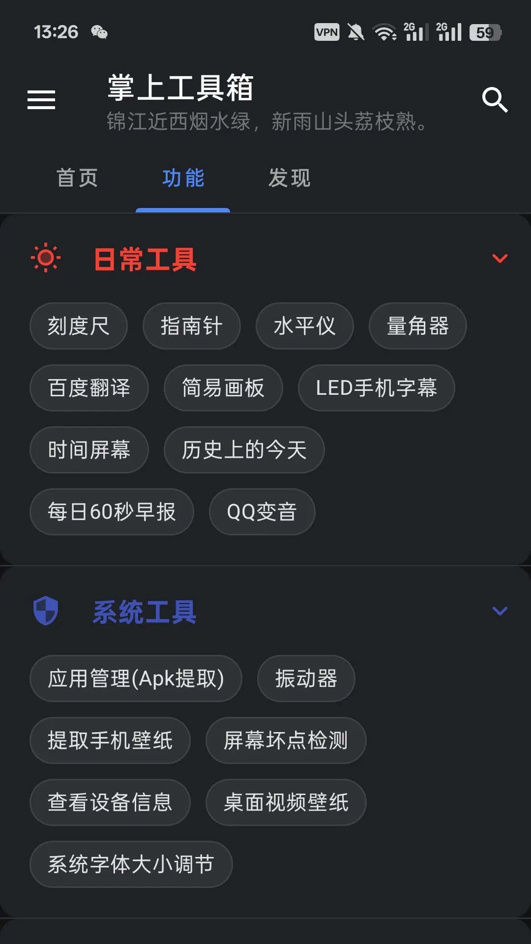 ���Ϲ�����(���Ϲ���Ӧ��)v1.3.03 ��׿��