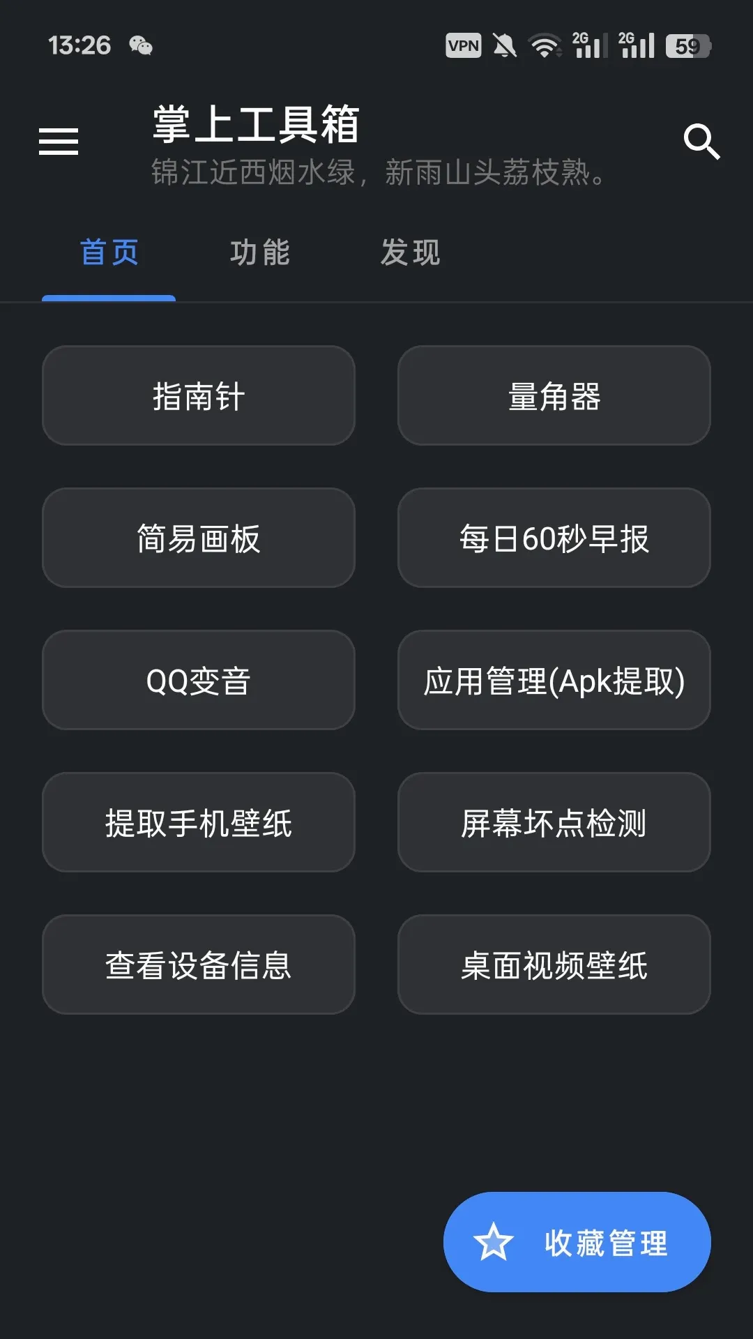 ���Ϲ�����(���Ϲ���Ӧ��)v1.3.03 ��׿��