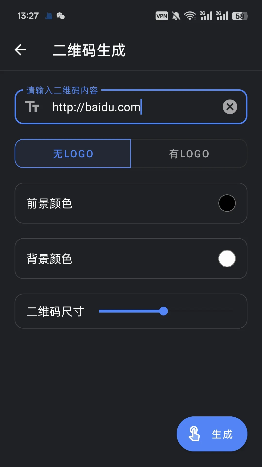 ���Ϲ�����(���Ϲ���Ӧ��)v1.3.03 ��׿��