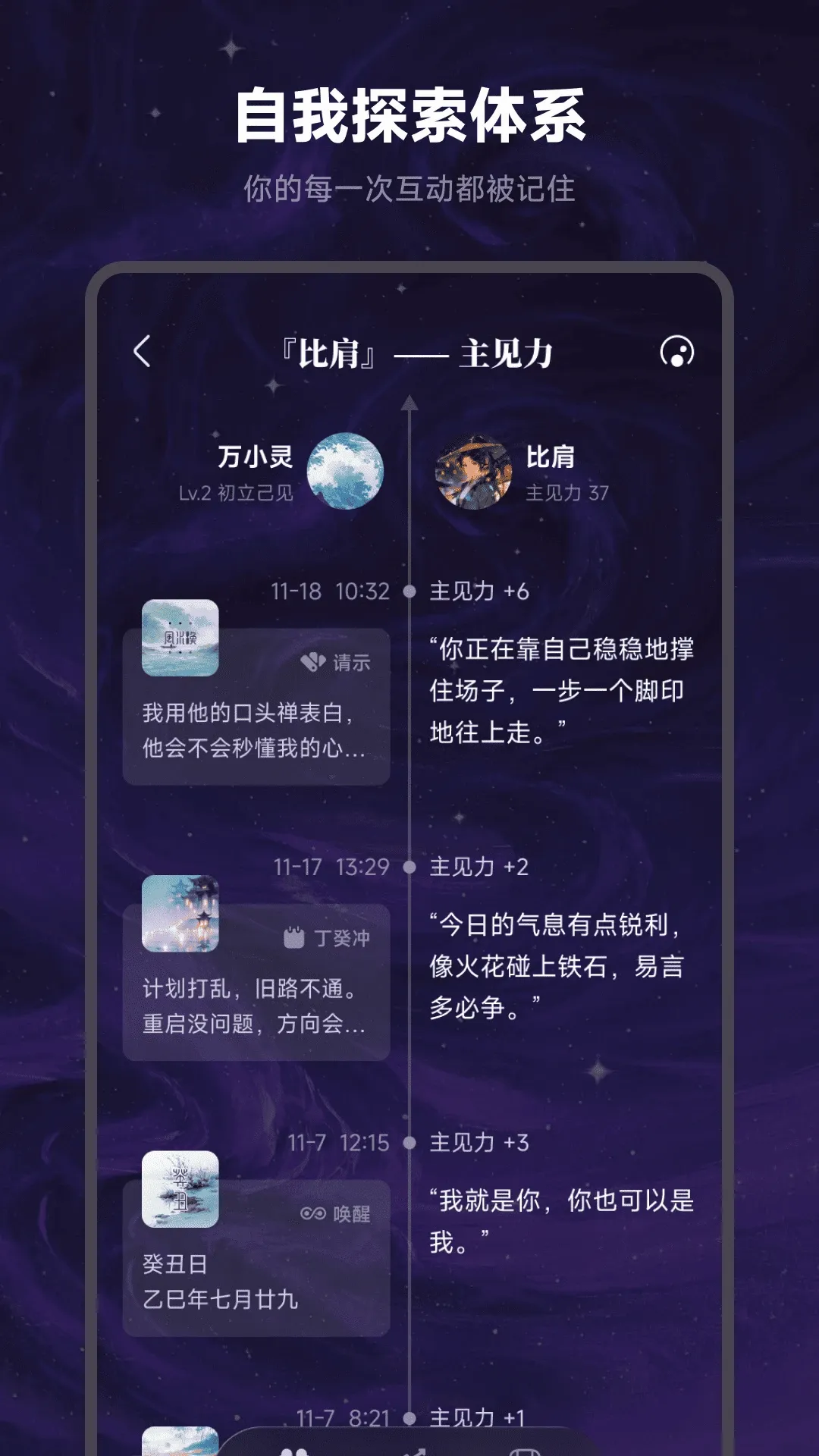��������(�����˸񻥶�Ӧ��)v2.0.3 �ֻ���