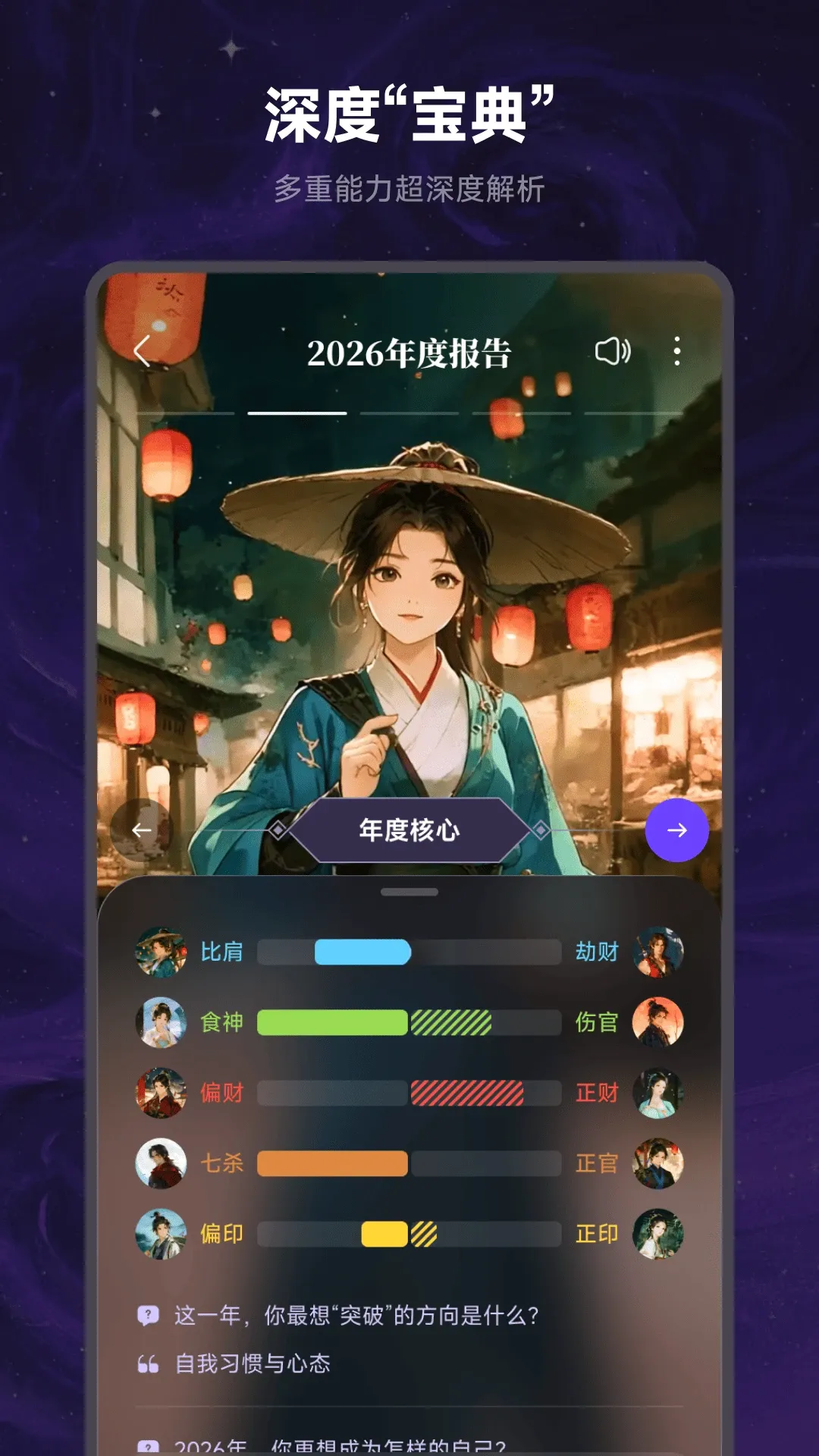 ��������(�����˸񻥶�Ӧ��)v2.0.3 �ֻ���