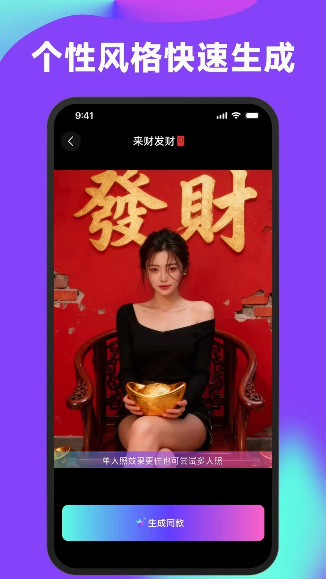 �ѻ�-AI����ͷ��Q�����2026���°汾v9.0 �ֻ���