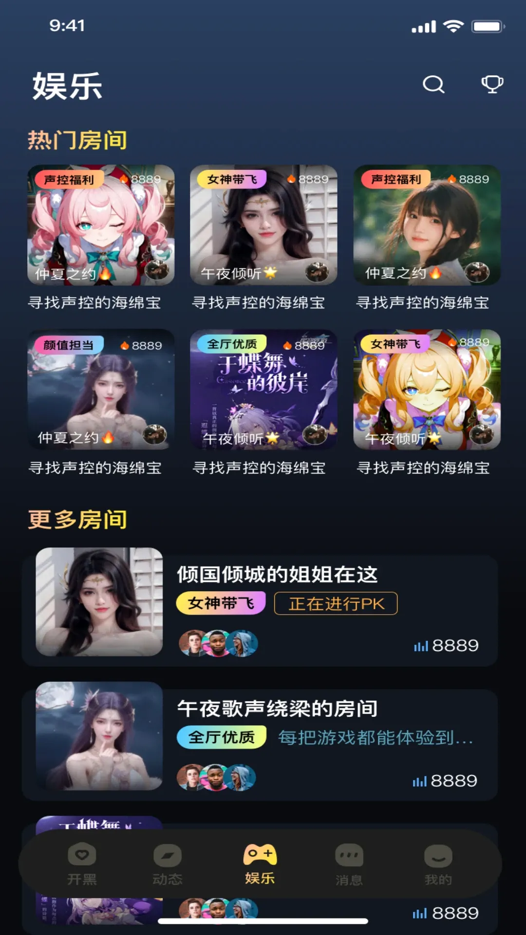 ��������(��Ϸ�罻ƽ̨)v1.0.0 �ֻ���