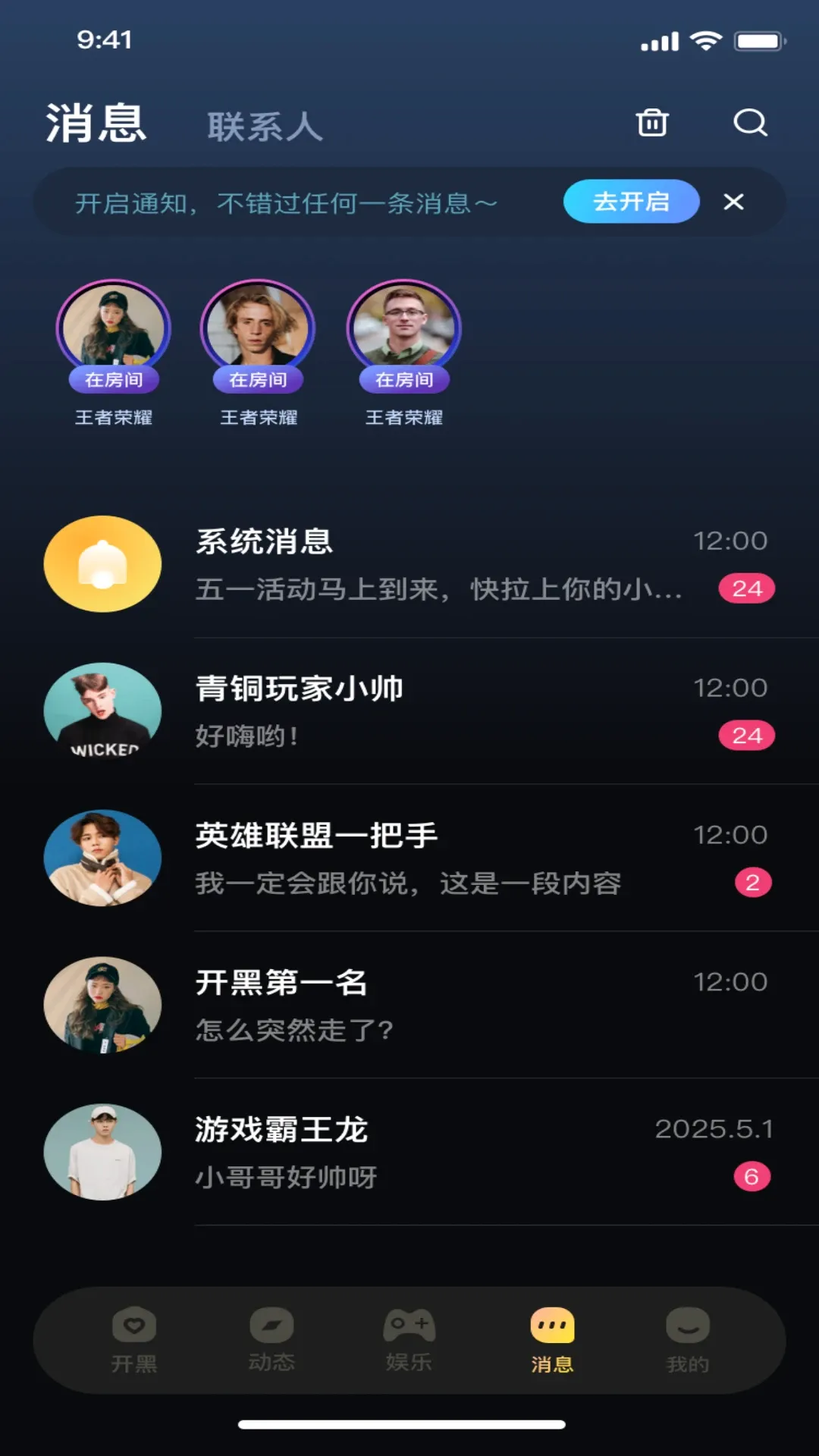 ��������(��Ϸ�罻ƽ̨)v1.0.0 �ֻ���