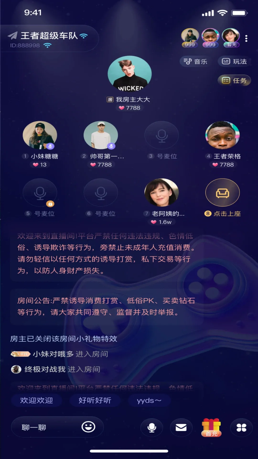 ��������(��Ϸ�罻ƽ̨)v1.0.0 �ֻ���