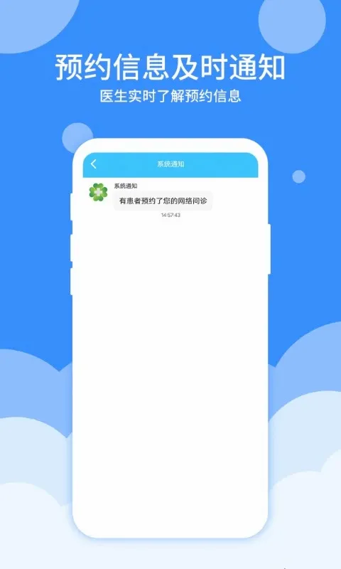 ��ҽ123-ҽ����(������ҽԺAPP)v4.1.7 �ֻ���