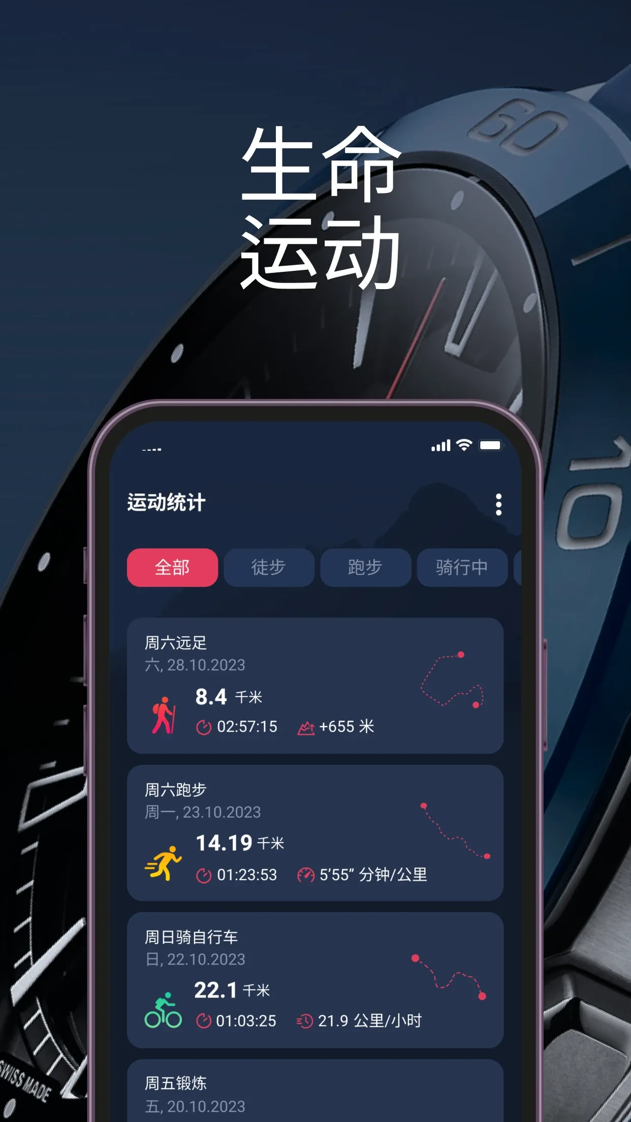T-Connect(腾智无界应用) T-Connect(腾智无界应用)
