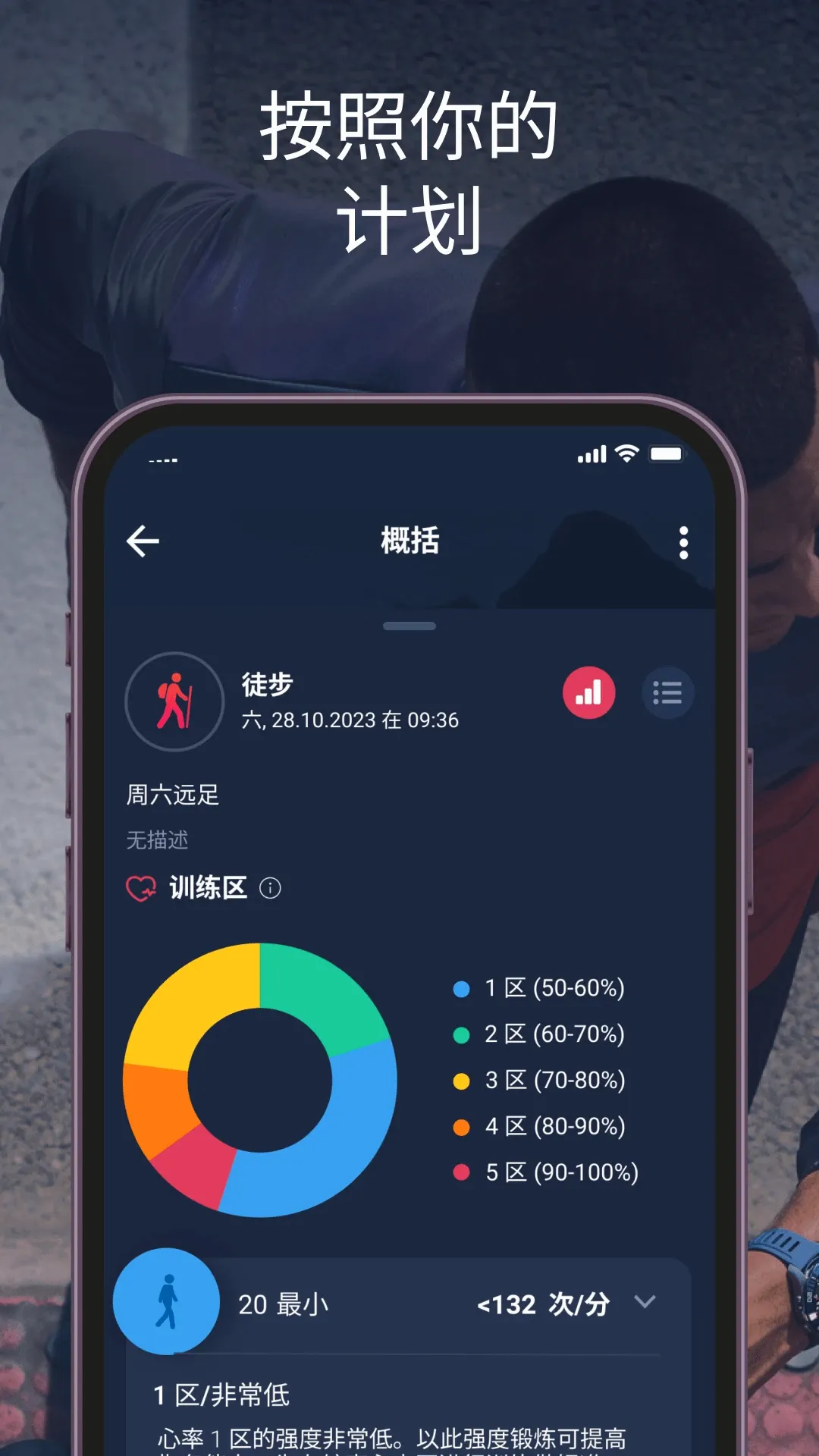T-Connect(�����޽�Ӧ��)v10.2.0-solar �ֻ���