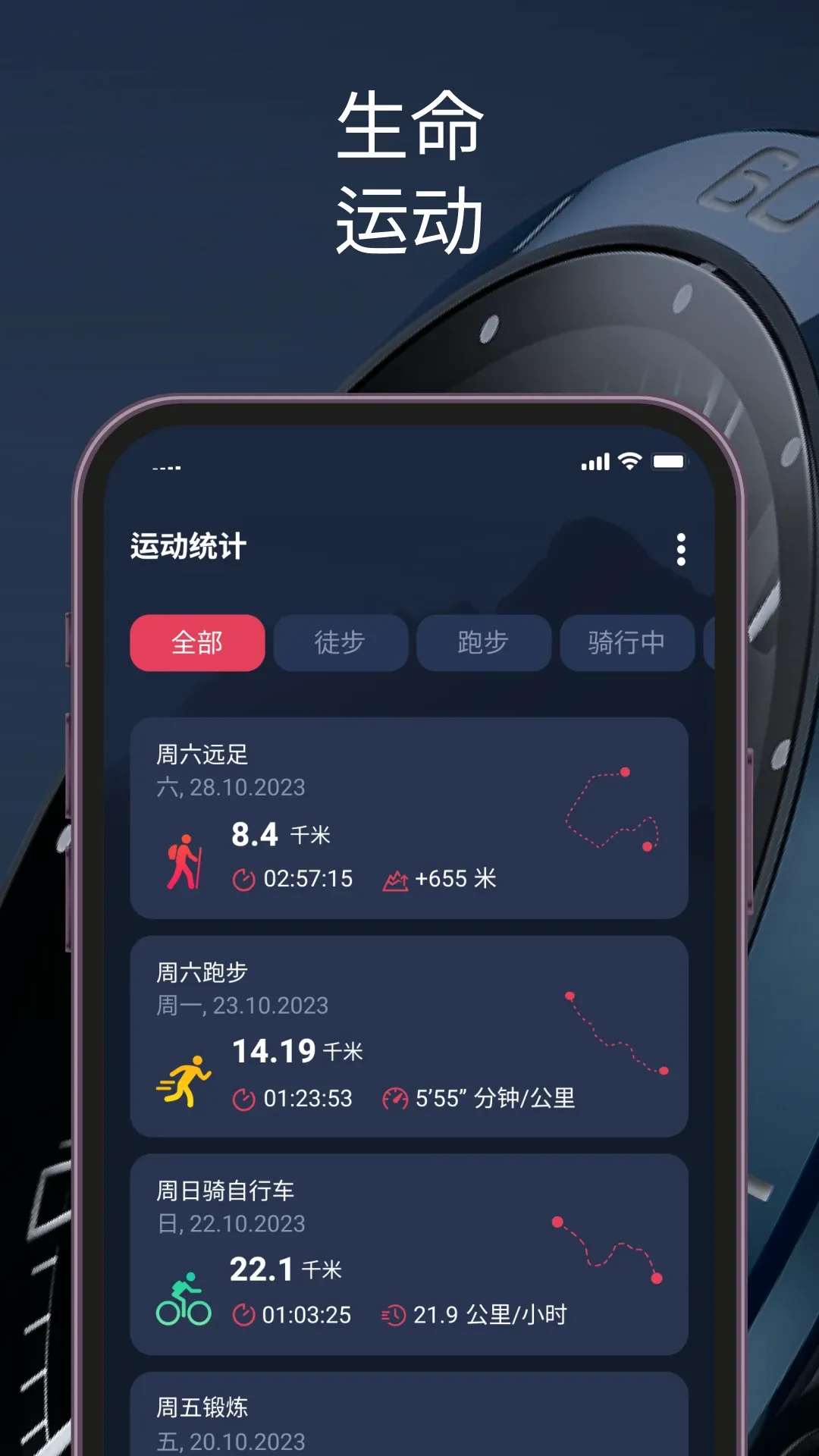 T-Connect(�����޽�Ӧ��)v10.2.0-solar �ֻ���
