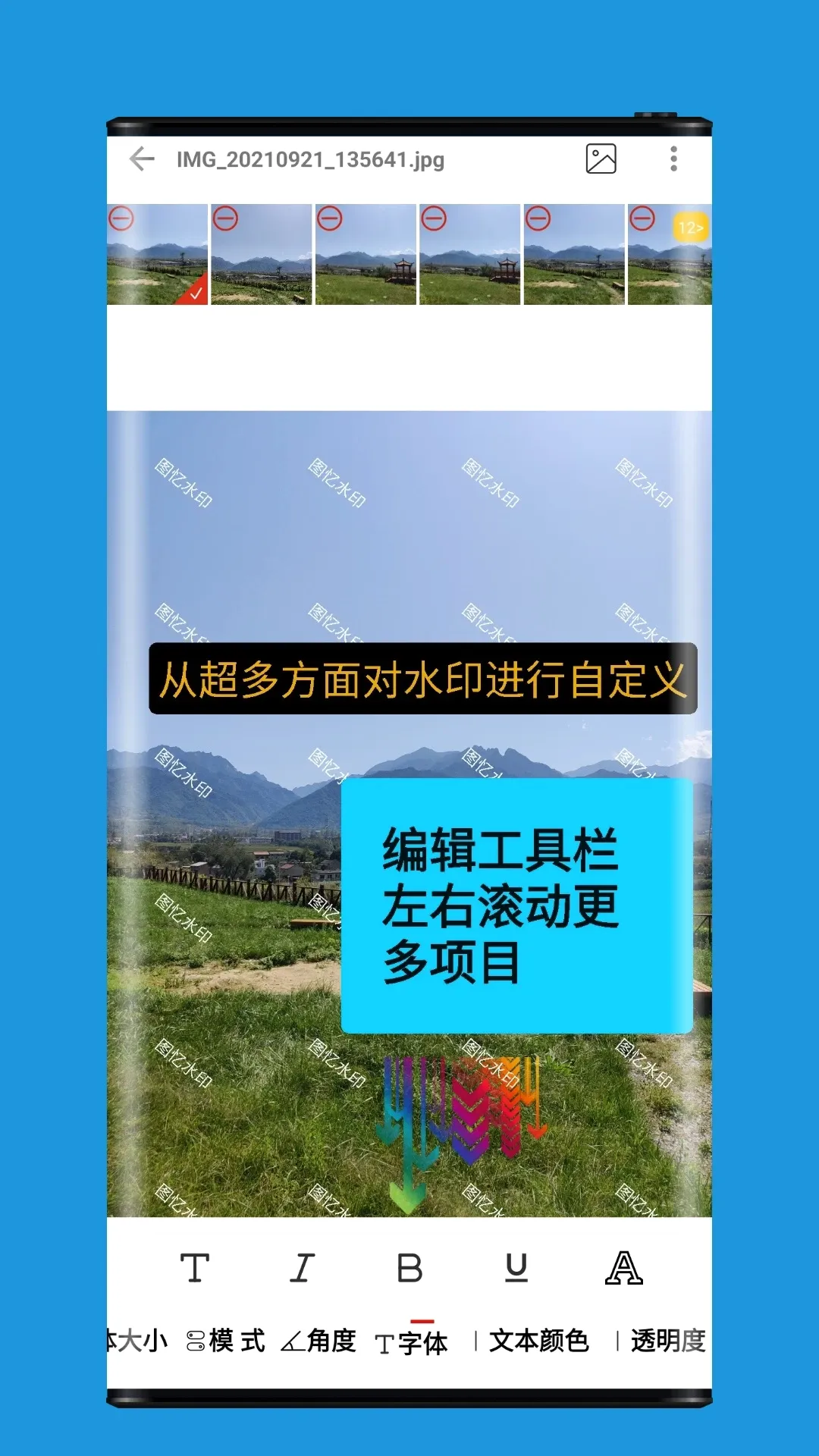 ����ˮӡPro�����ֻ���v6.0.15 ��׿��