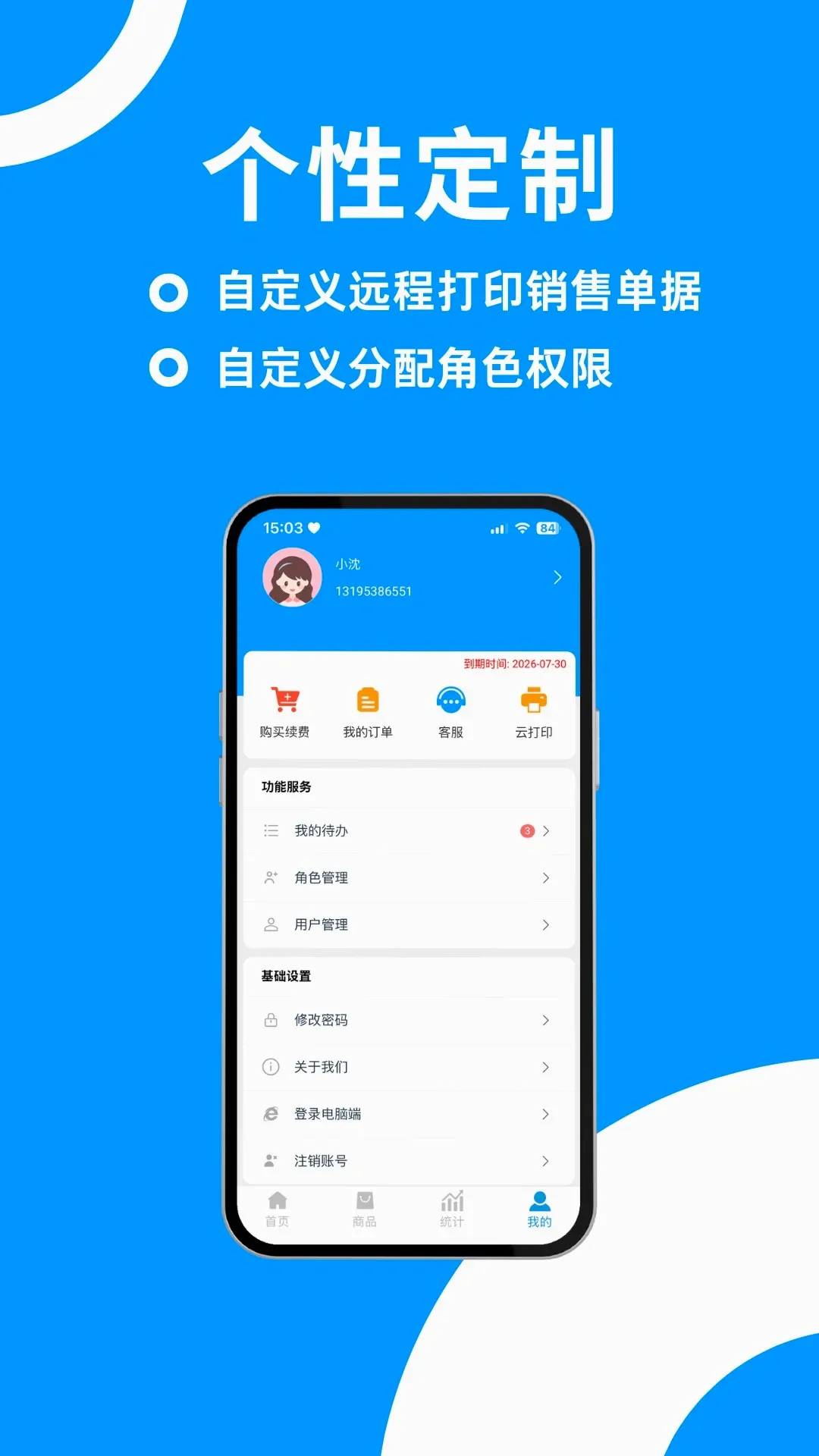 �ƶ�����2026���°汾v5.0.1 ��׿��