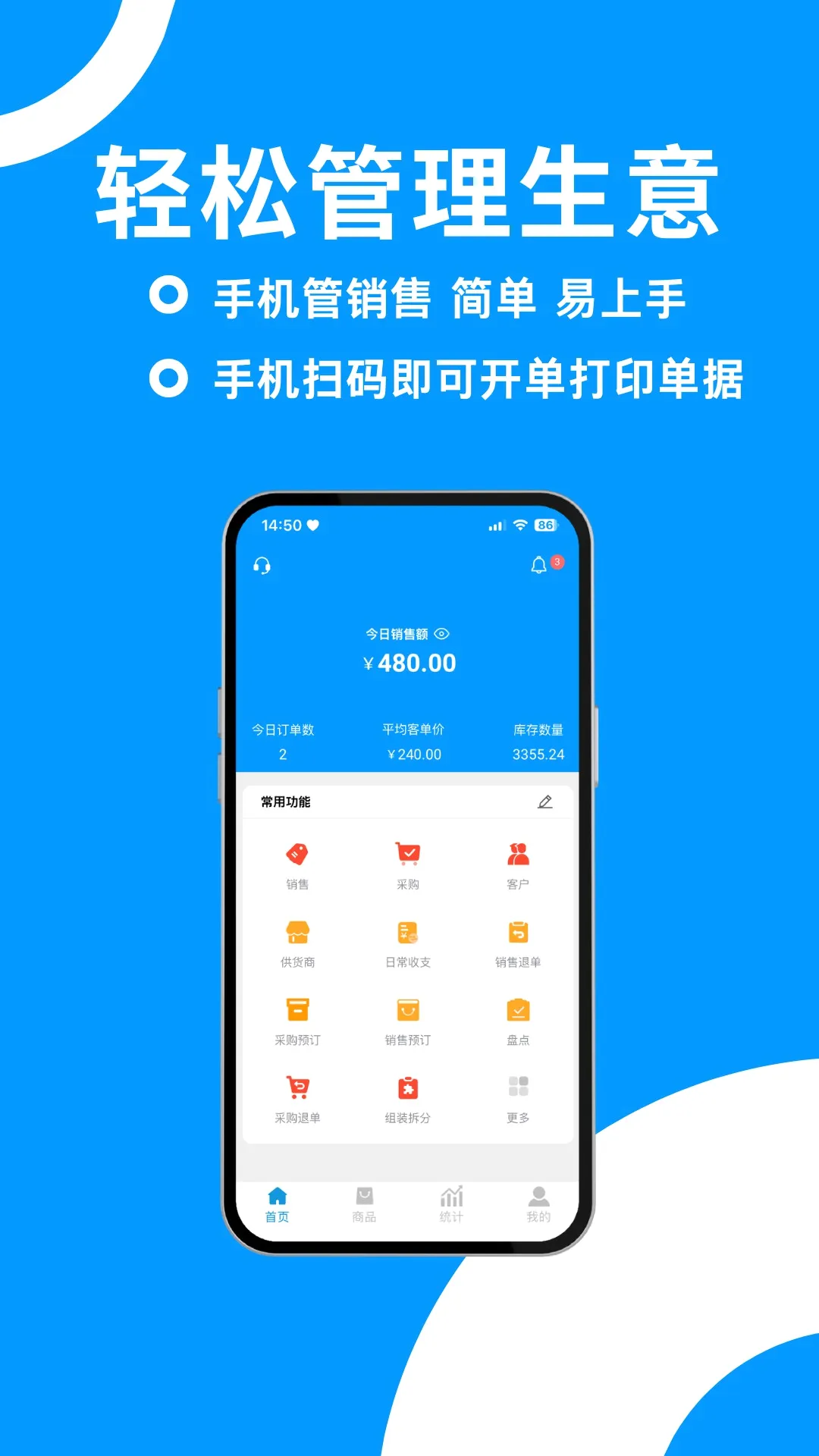 �ƶ�����2026���°汾v5.0.1 ��׿��