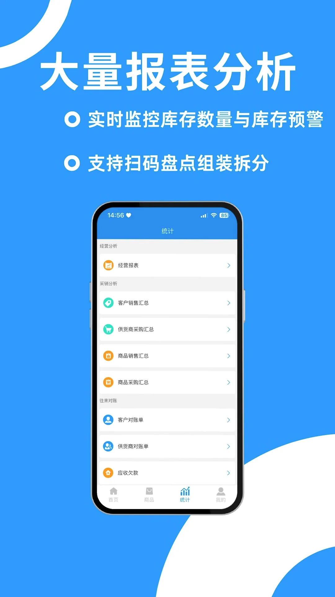 �ƶ�����2026���°汾v5.0.1 ��׿��
