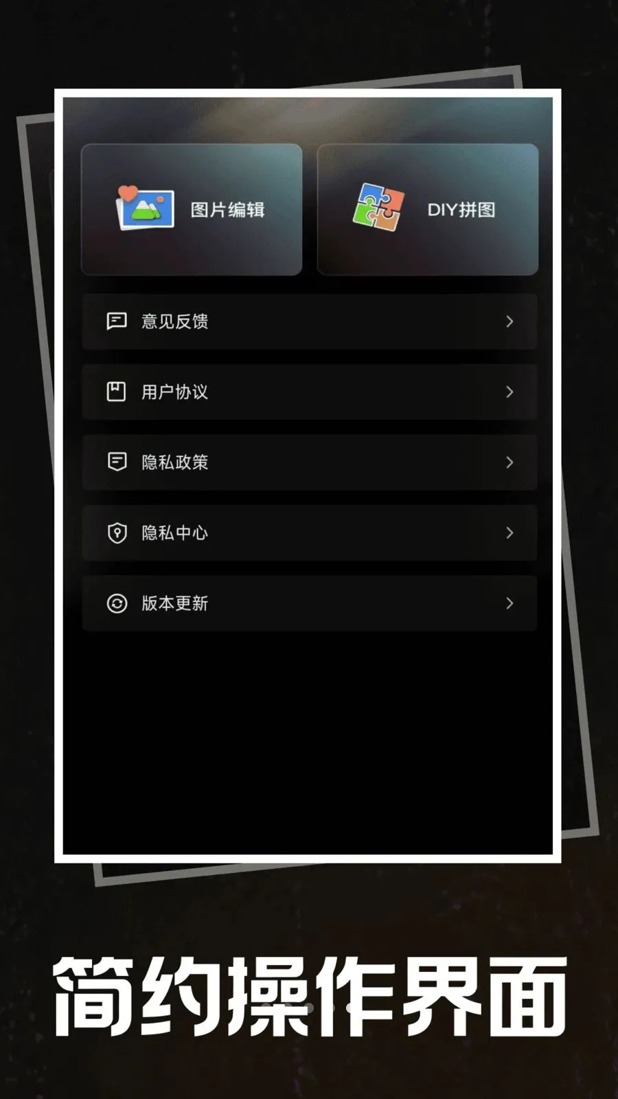 美颜拍照特效相机(图片编辑app) 美颜拍照特效相机(图片编辑app)