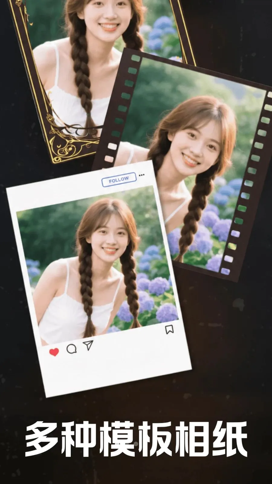 ����������Ч���(ͼƬ�༭app)v1.0.3 �ֻ���