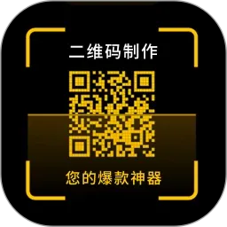 ��ά��������������2026���°汾v4.1.0 �ֻ���