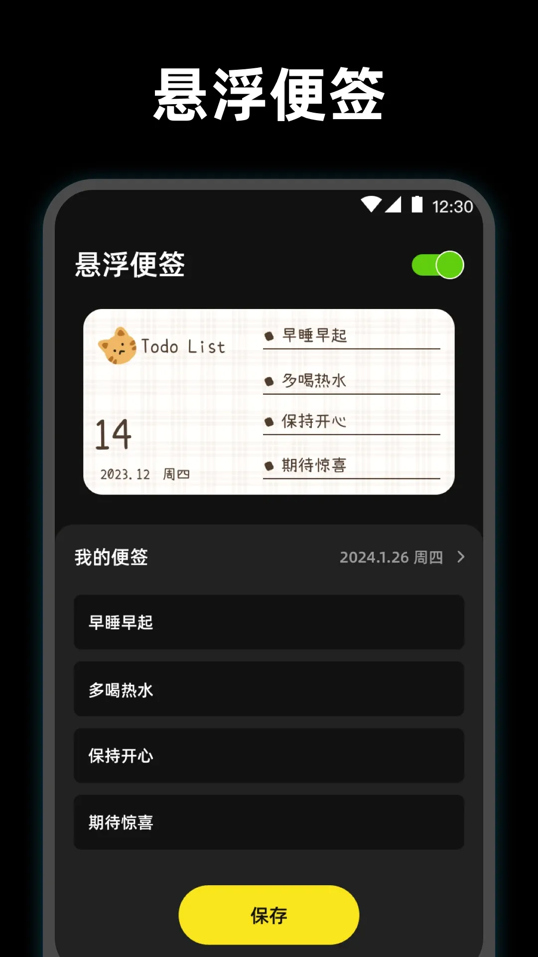 ʹ�������������ֻ���v4.8.0729.480 ��׿��