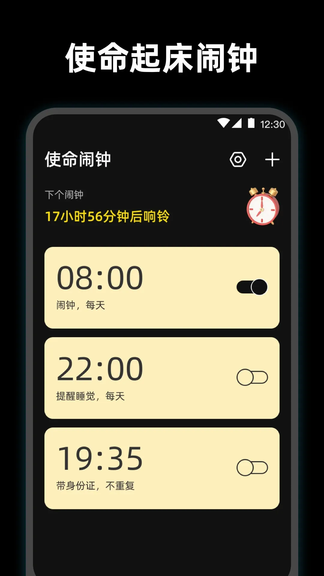 ʹ�������������ֻ���v4.8.0729.480 ��׿��