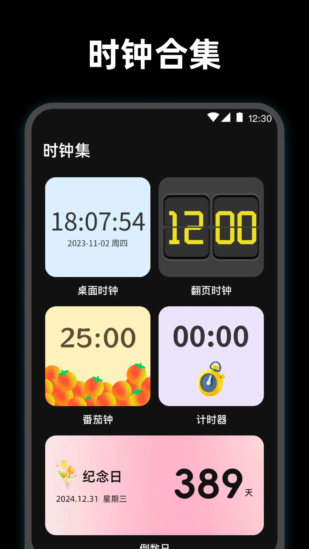 ʹ�������������ֻ���v4.8.0729.480 ��׿��
