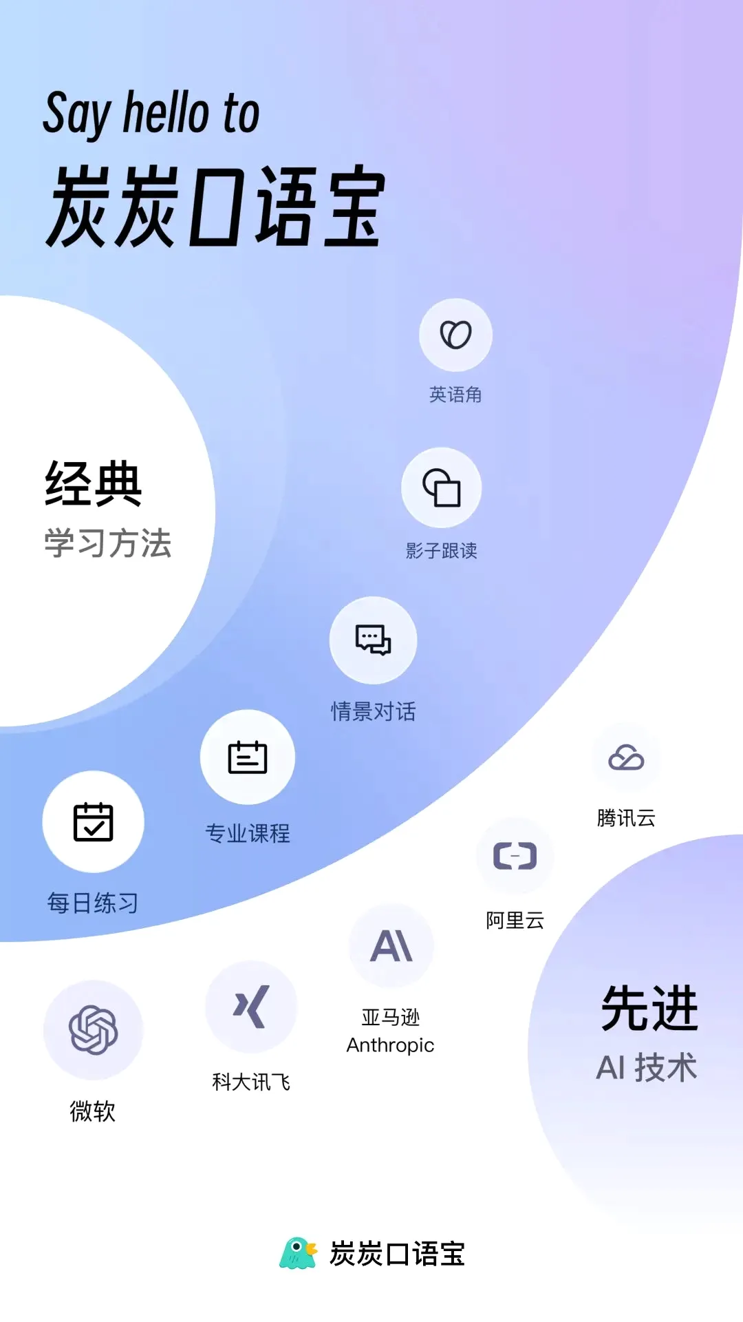 ̿̿���ﱦ(����ѧϰƽ̨)v3.9.12 ��׿��