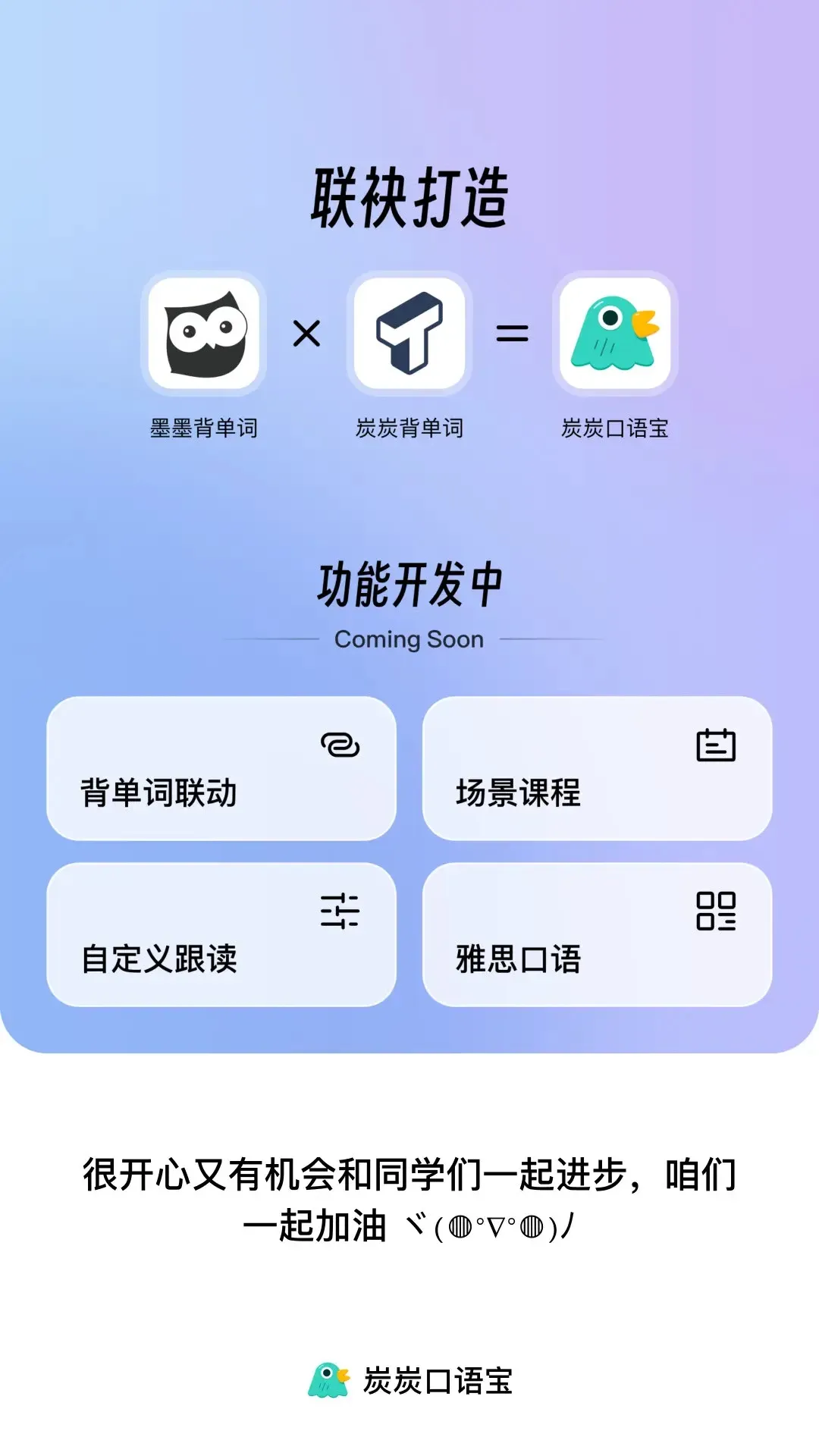 ̿̿���ﱦ(����ѧϰƽ̨)v3.9.12 ��׿��