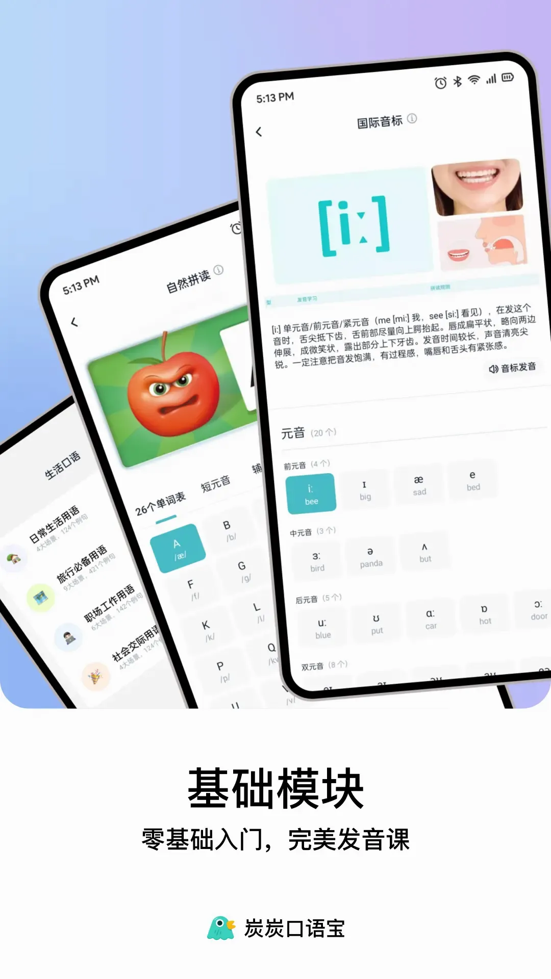 ̿̿���ﱦ(����ѧϰƽ̨)v3.9.12 ��׿��