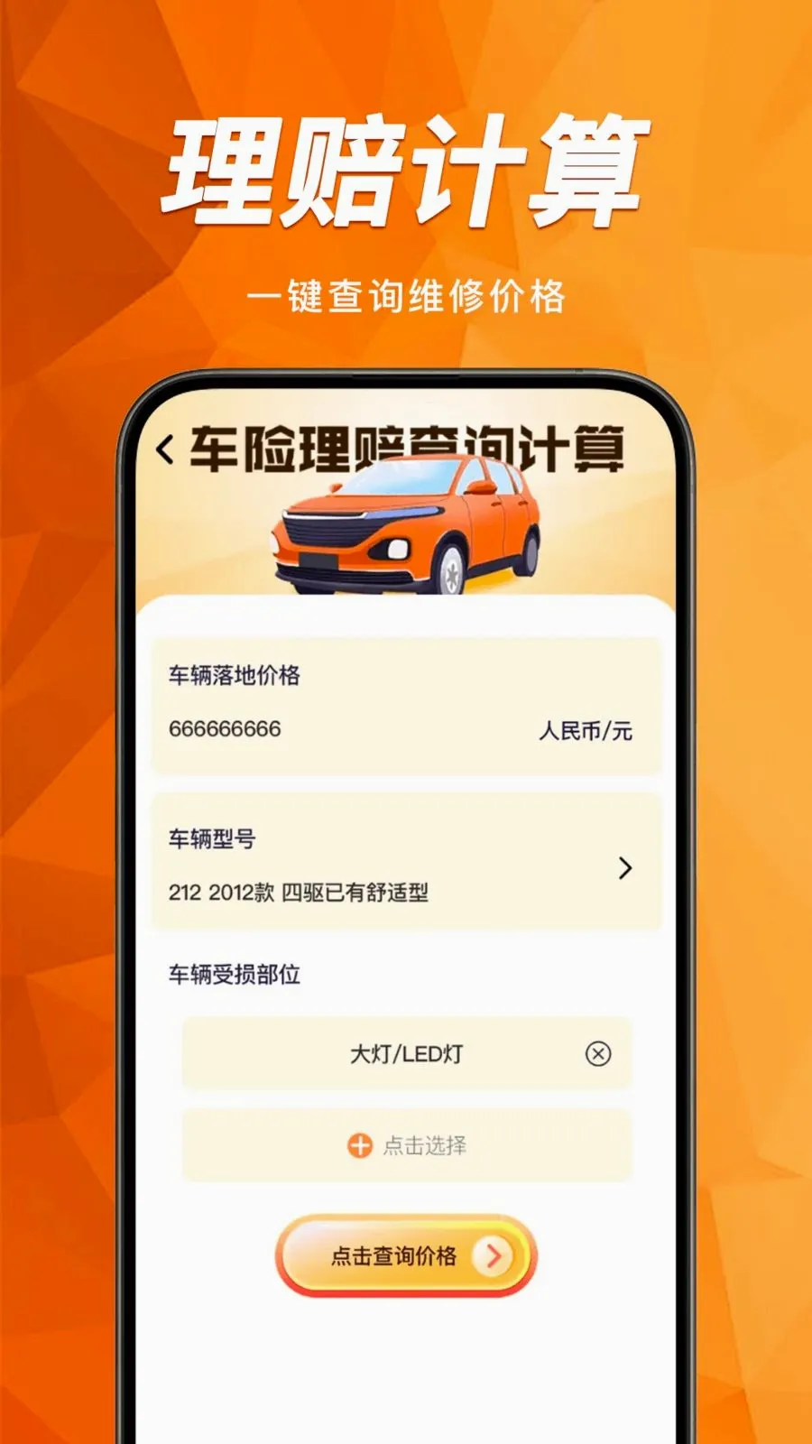 �а��������ղ�(�����ۺϹ���)v1.0.0 �ֻ���