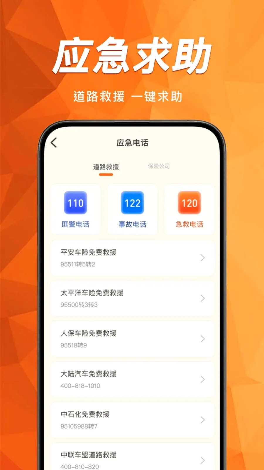 �а��������ղ�(�����ۺϹ���)v1.0.0 �ֻ���