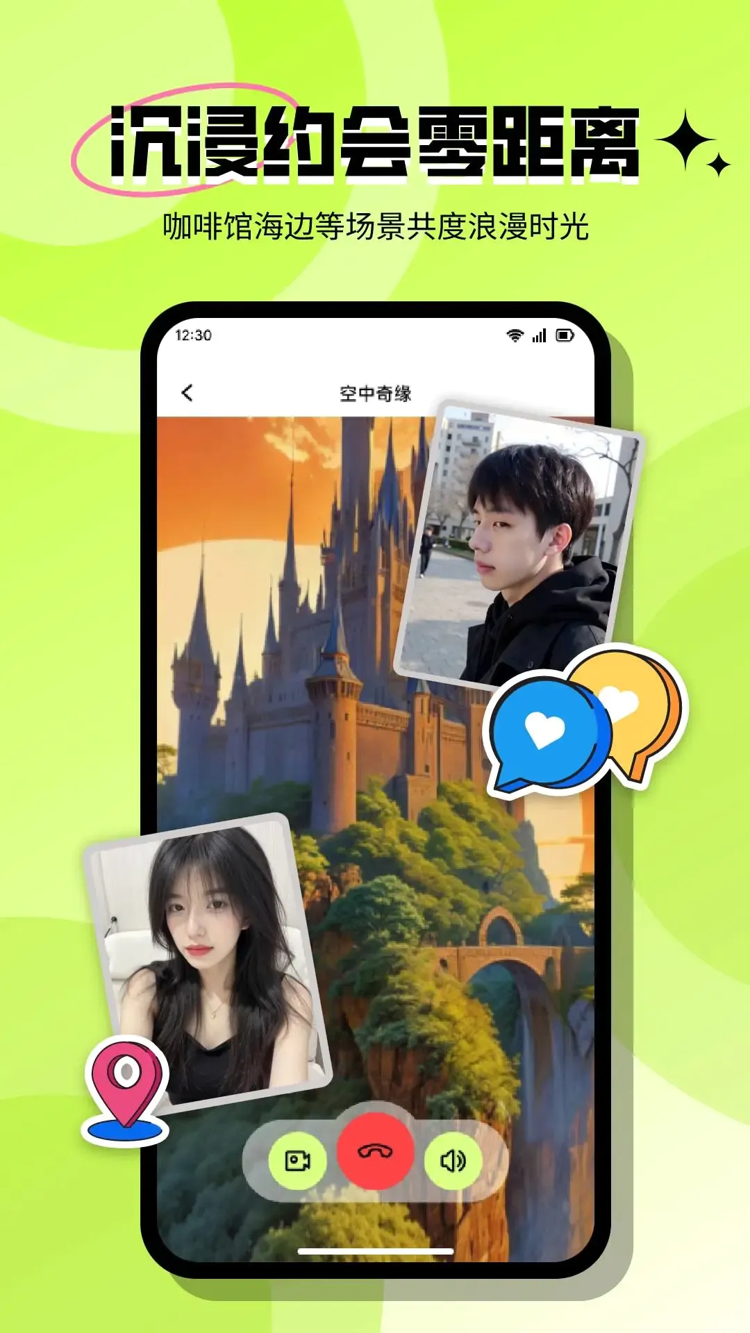 ����(Լ�ύ��ƽ̨)v3.8.1 ��׿��