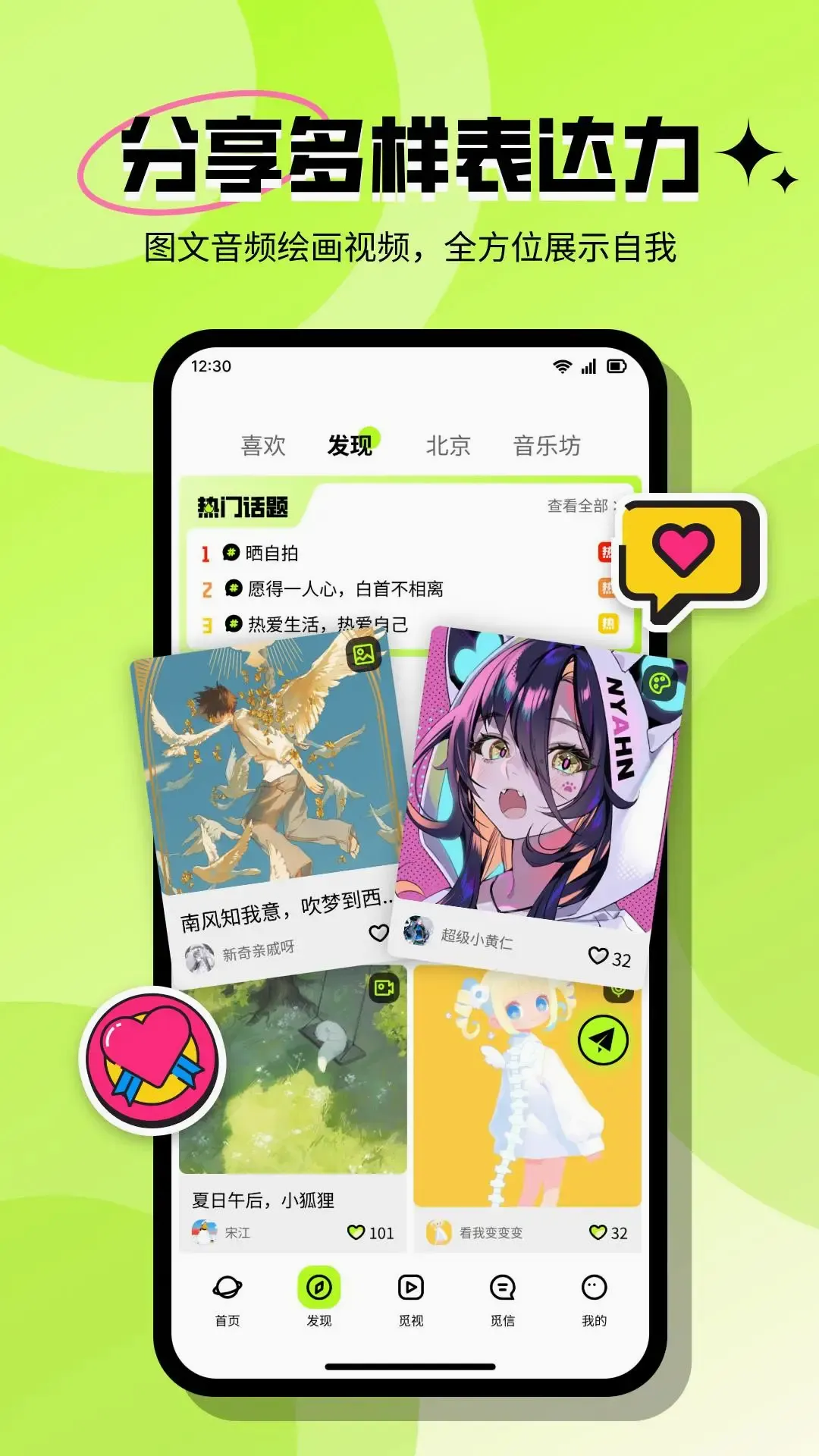 ����(Լ�ύ��ƽ̨)v3.8.1 ��׿��