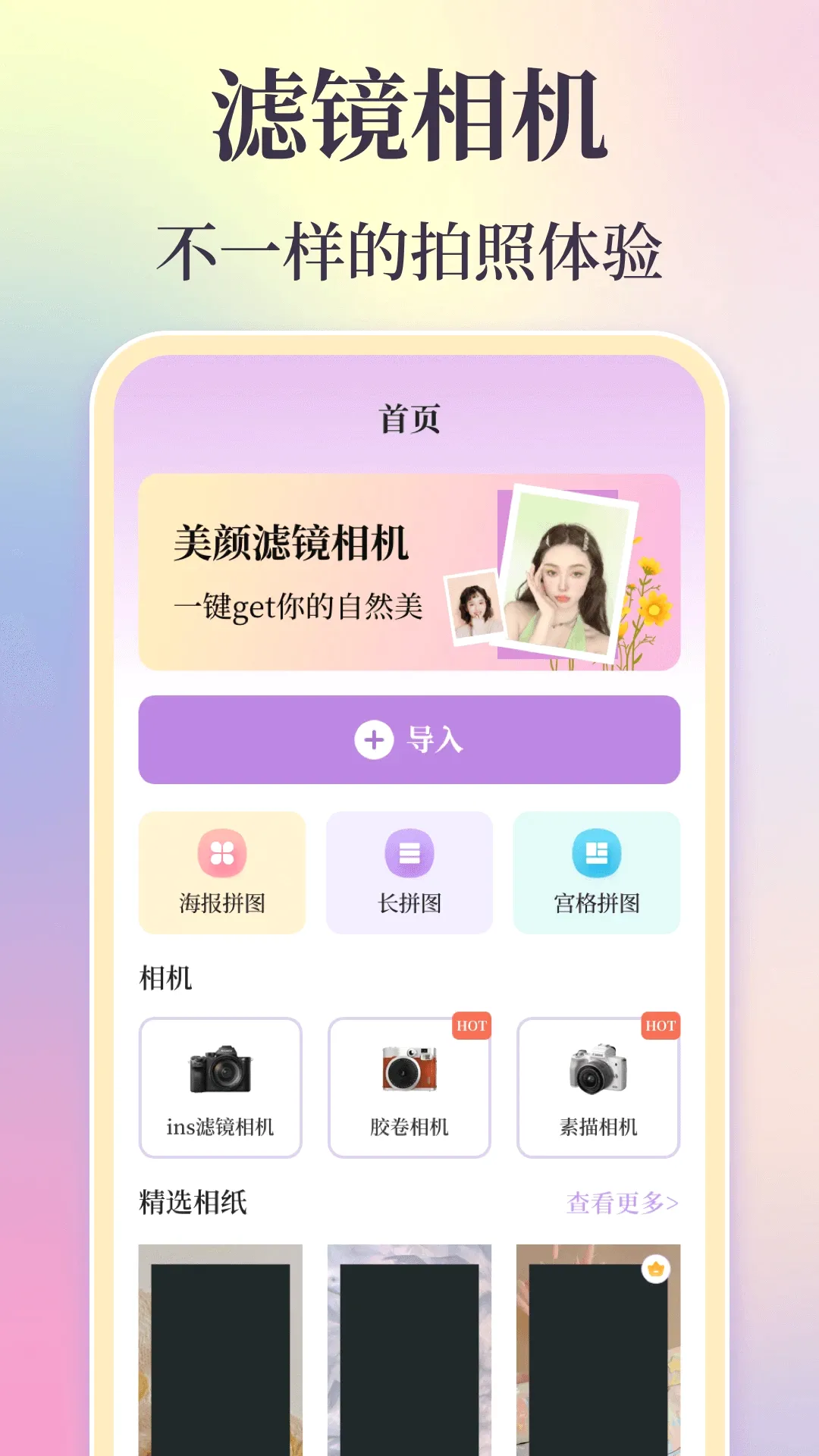 ʱ�临�Ž�Ƭ(������Ч���)v3.6.365 �ֻ���