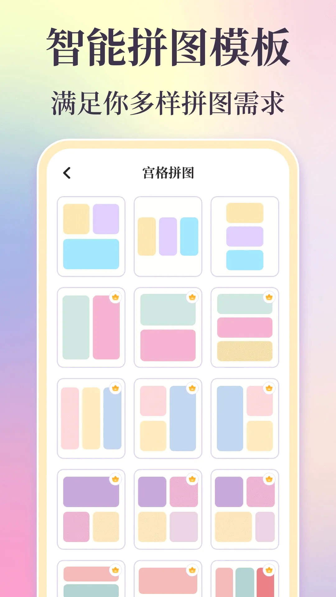 ʱ�临�Ž�Ƭ(������Ч���)v3.6.365 �ֻ���