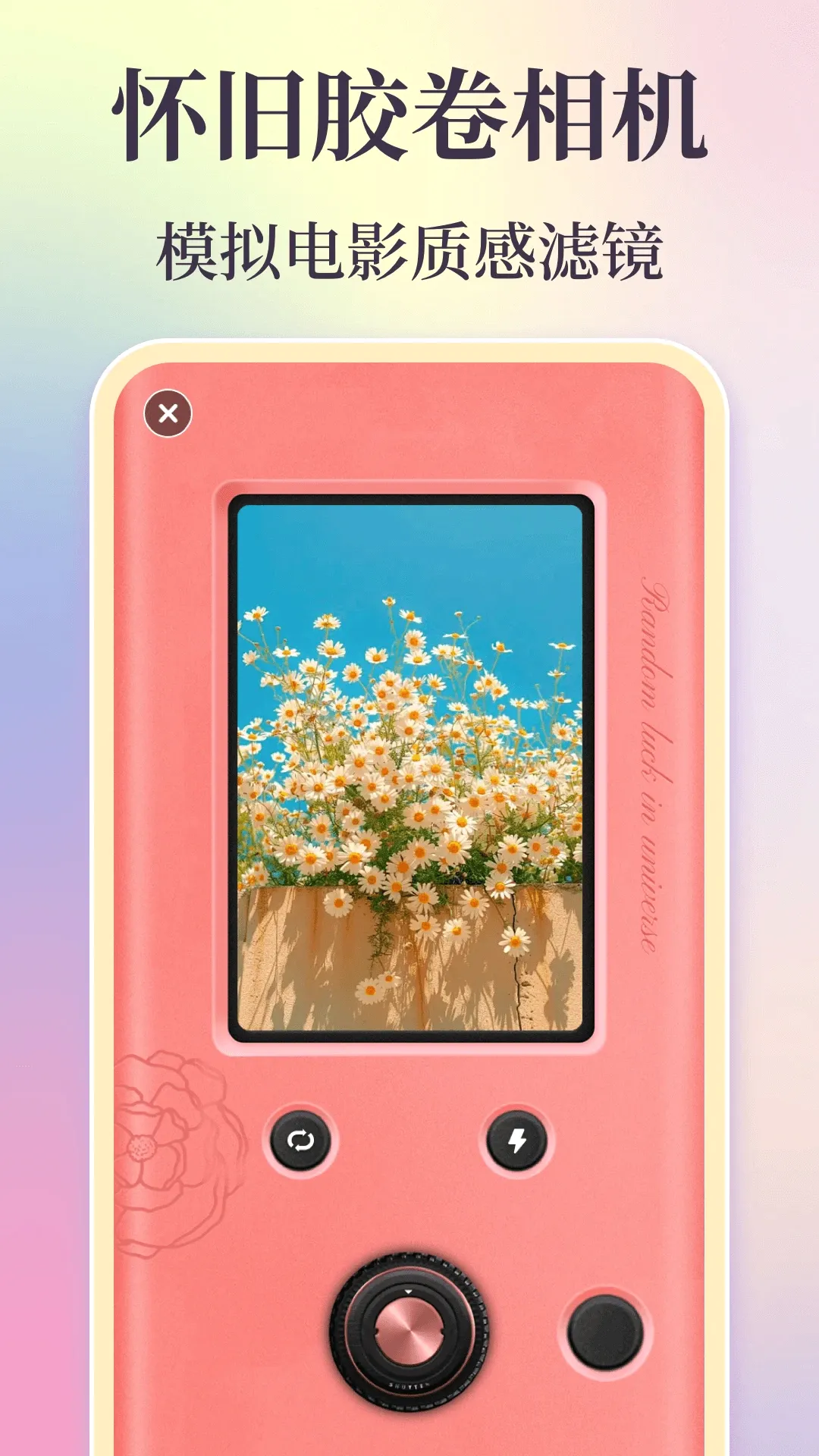 ʱ�临�Ž�Ƭ(������Ч���)v3.6.365 �ֻ���