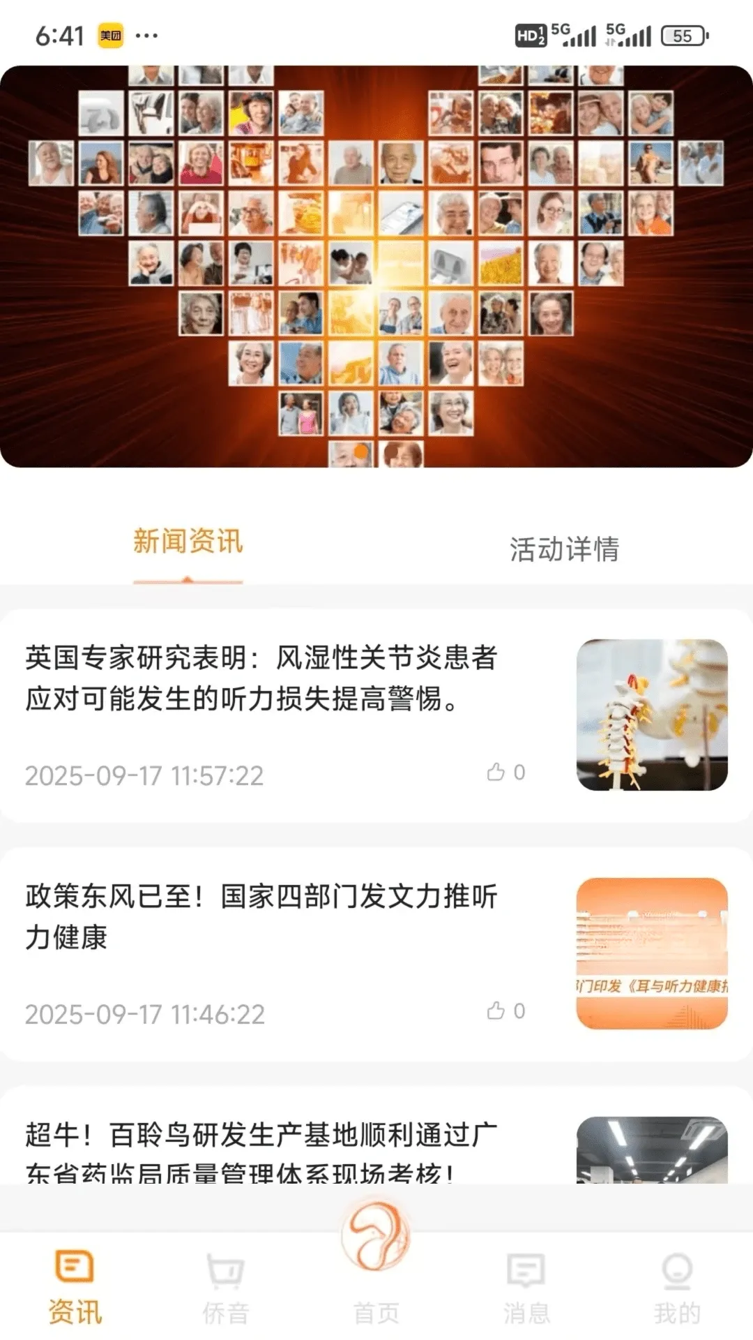 ��������(��������ƽ̨)v4.08 ��׿��