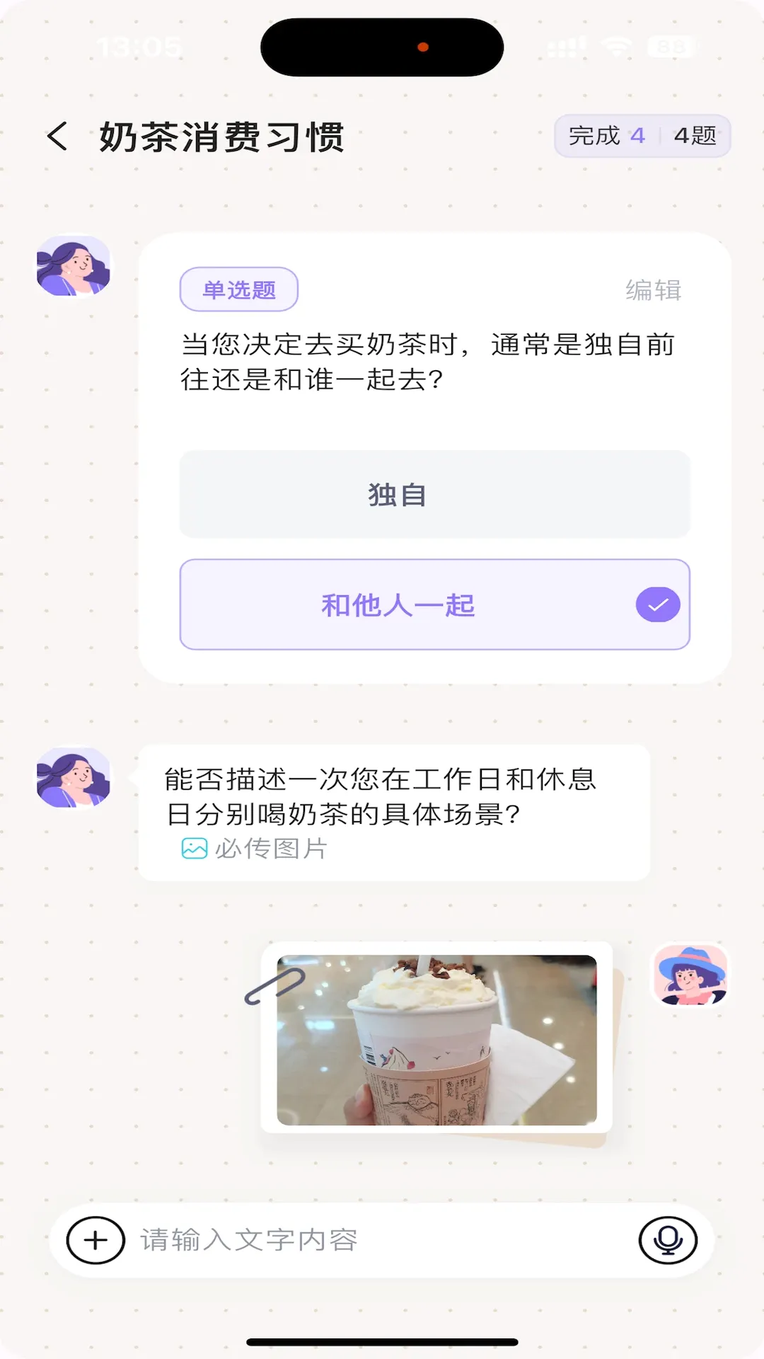 ����2026���°汾v3.5.4 �ֻ���