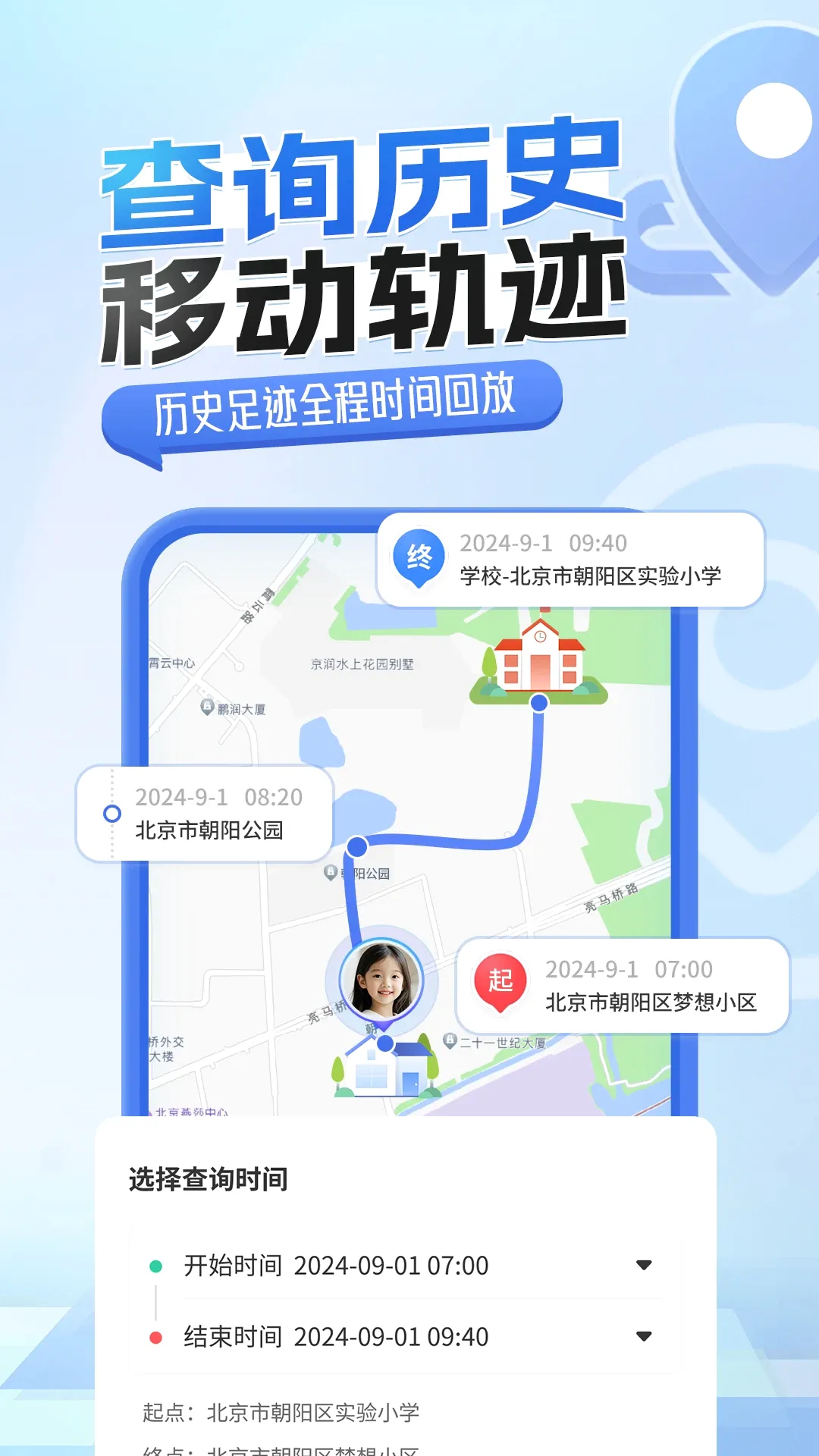 �ֻ��ذ���λ�����ֻ���v3.3.7 ��׿��