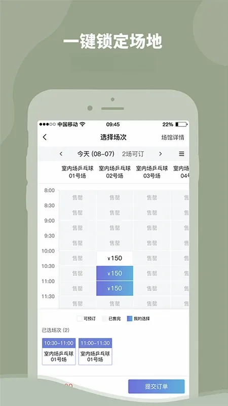 DONGDONG2026���°汾v2.1.4 ��׿��