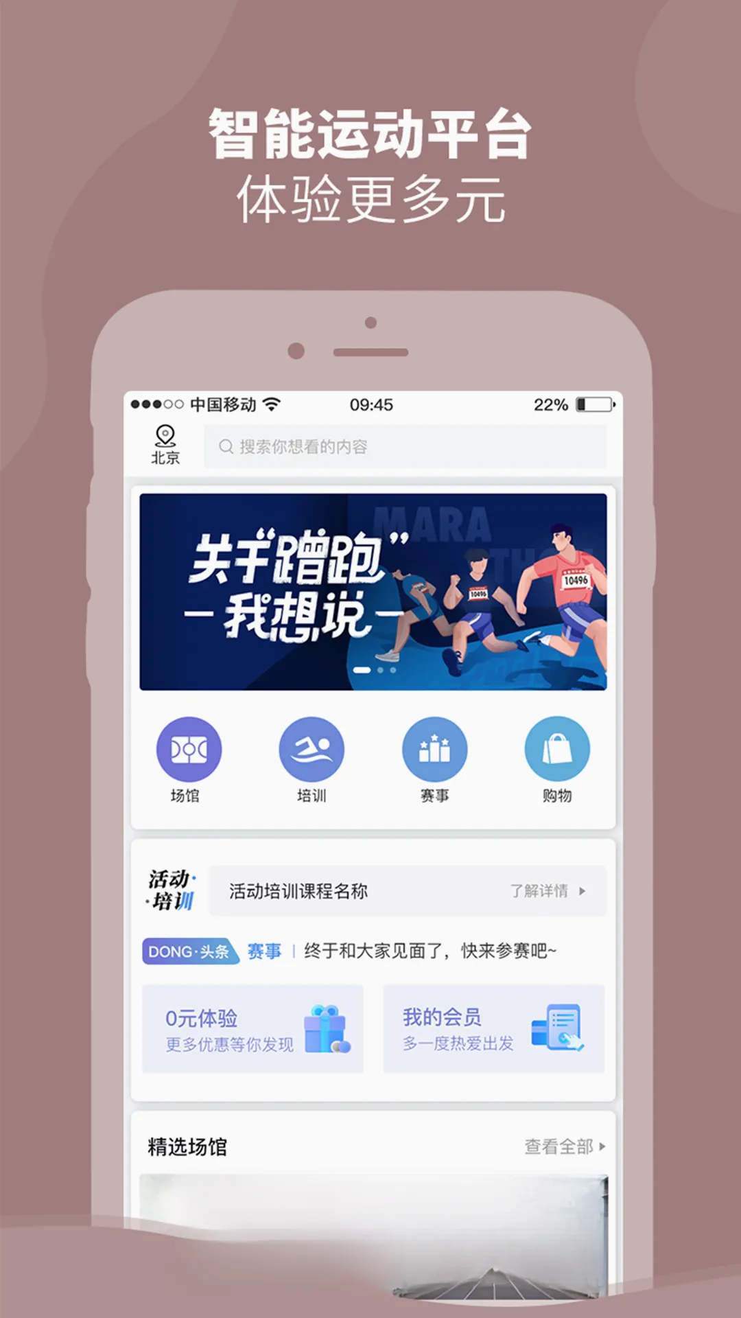 DONGDONG2026���°汾v2.1.4 ��׿��