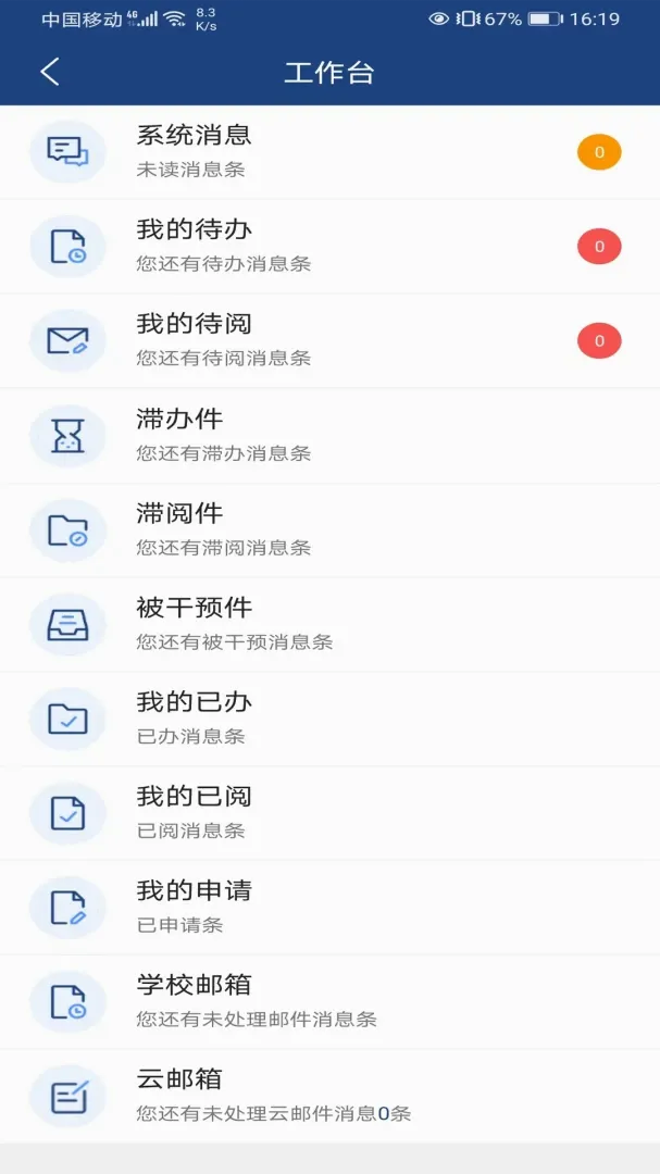 i�Ṥ��2025(У԰����Ӧ��)