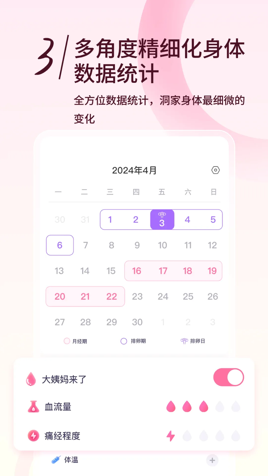 ���¼��������������ֻ���v3.1.0 ��׿��