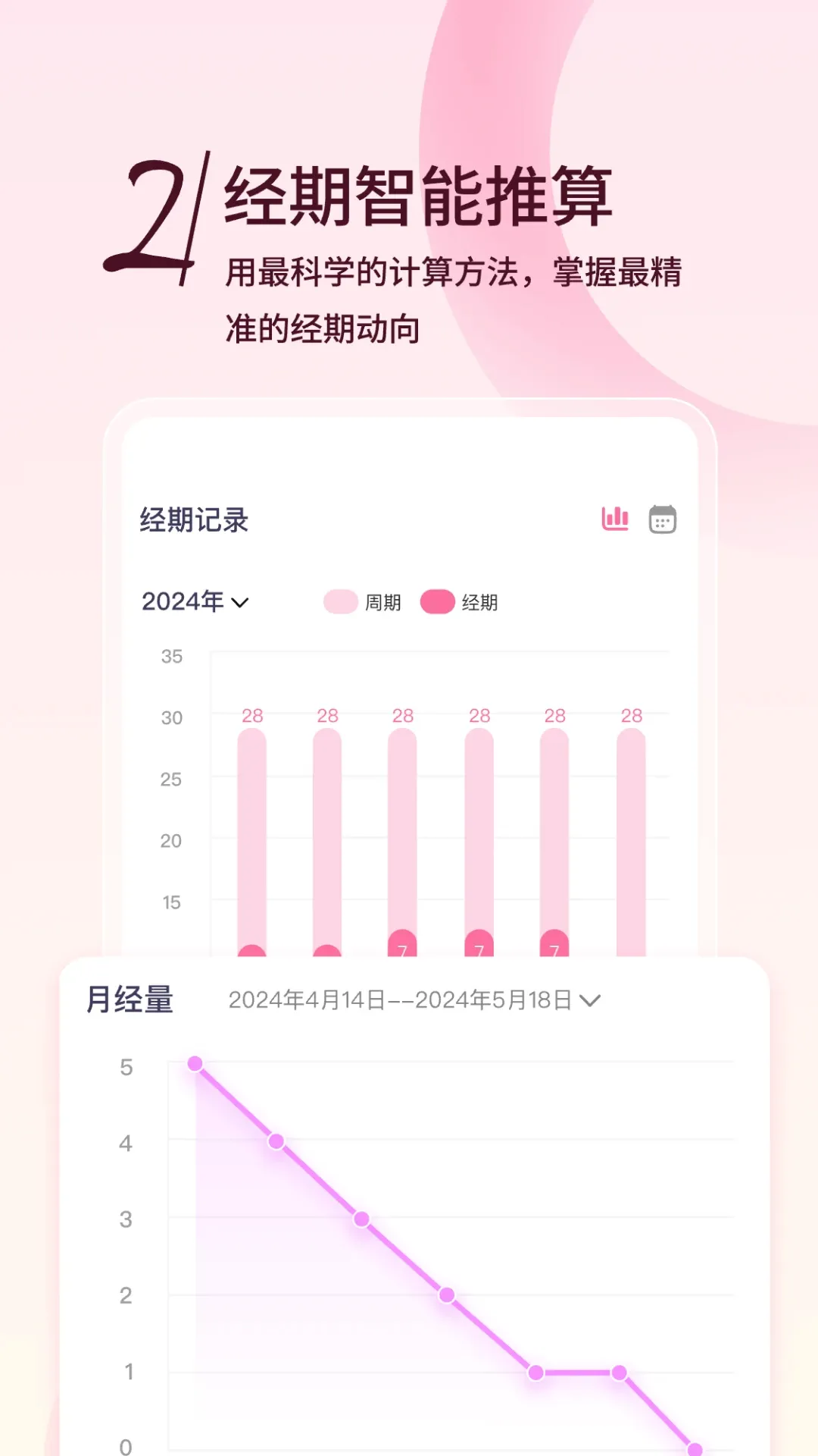���¼��������������ֻ���v3.1.0 ��׿��