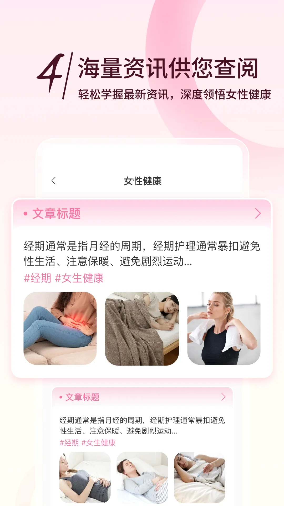 ���¼��������������ֻ���v3.1.0 ��׿��